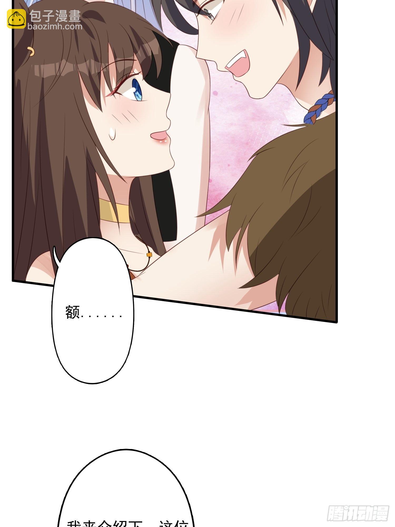 57 大祭司？-第59话