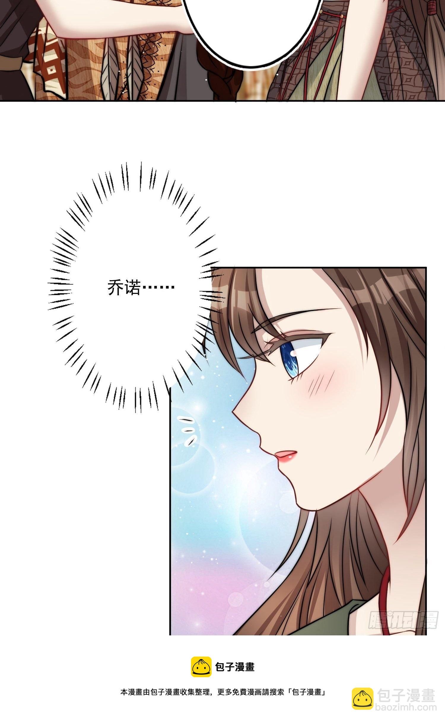 05话 巨雕-第7话