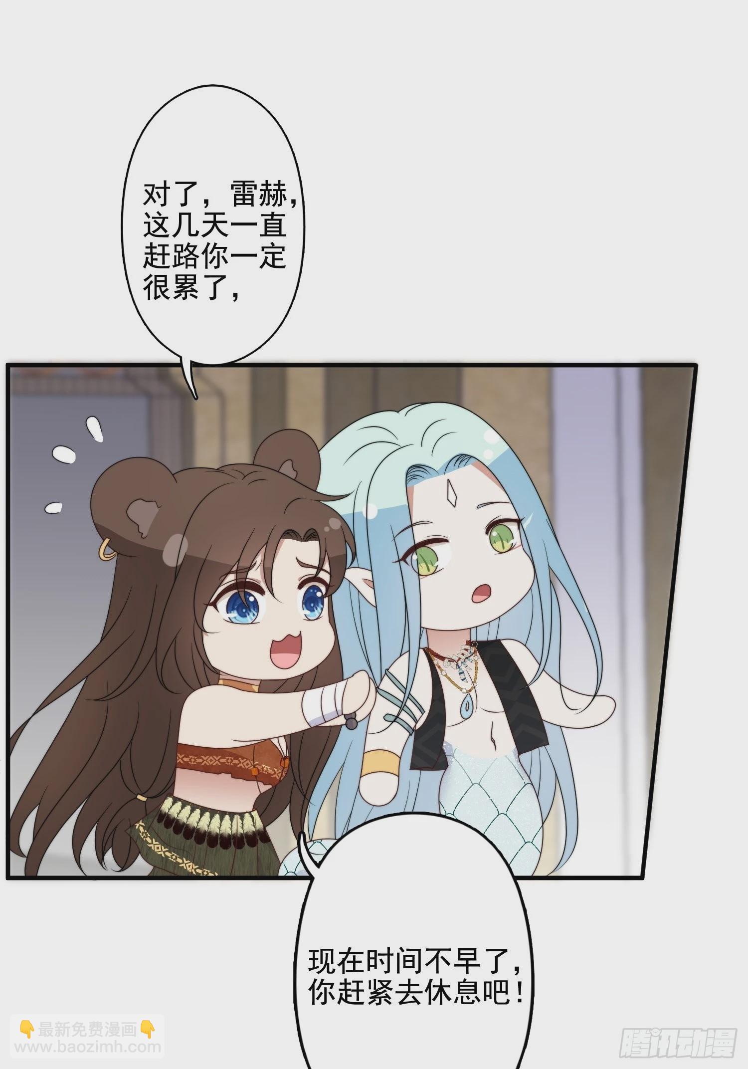 59 我还有机会吗？-第61话