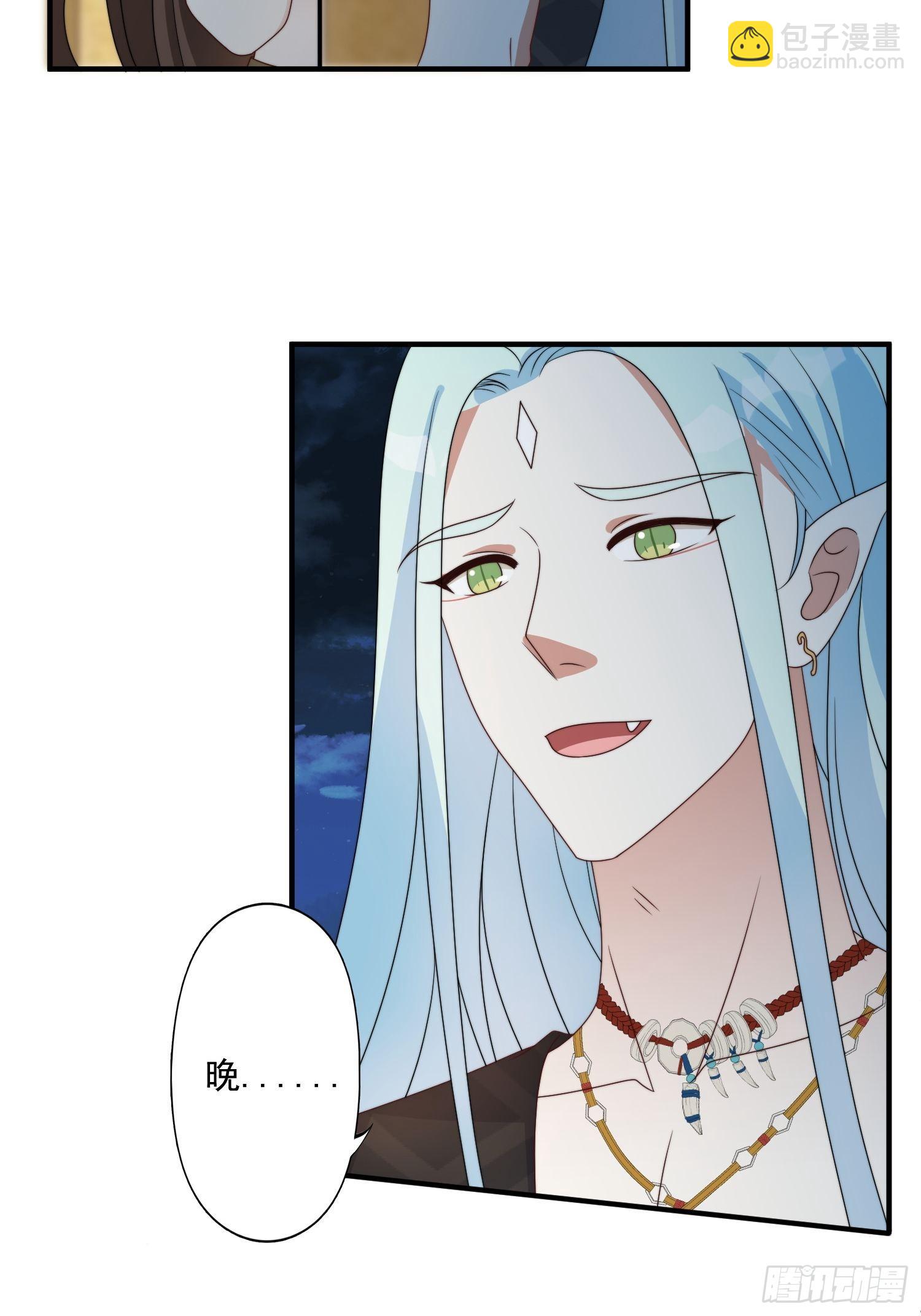 59 我还有机会吗？-第61话