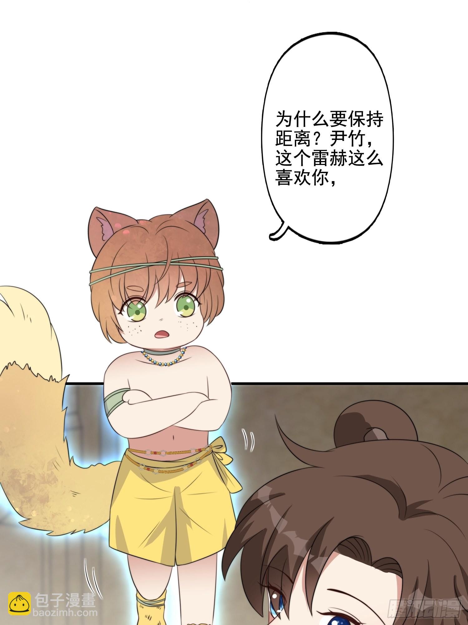 59 我还有机会吗？-第61话