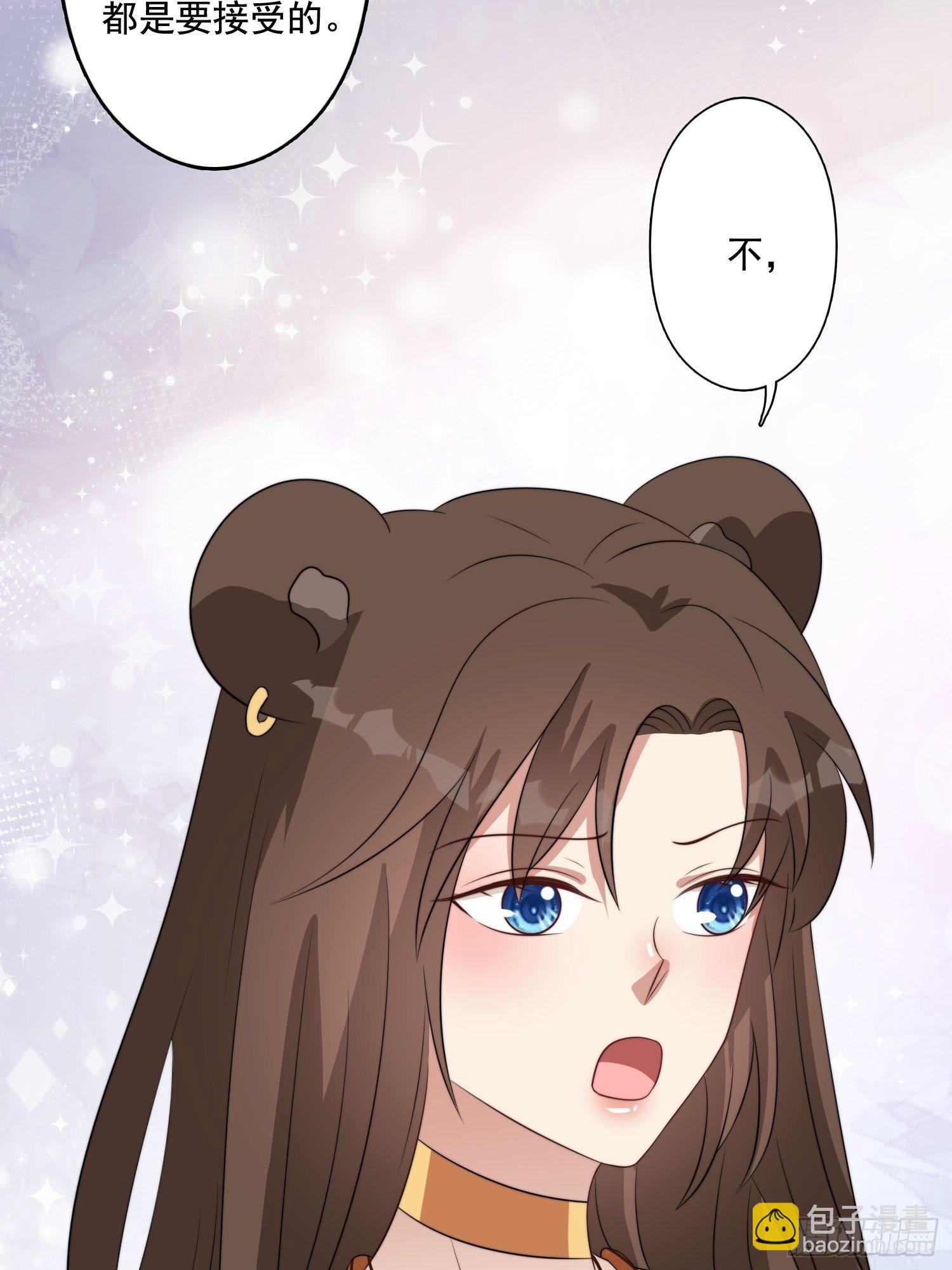 59 我还有机会吗？-第61话
