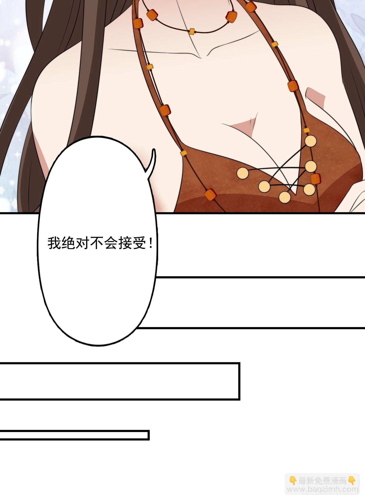 59 我还有机会吗？-第61话