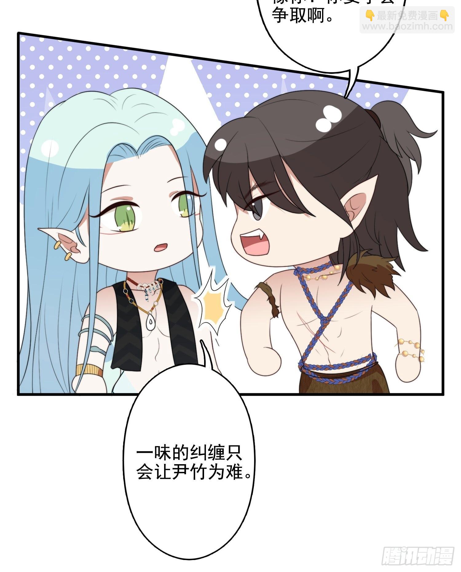 59 我还有机会吗？-第61话