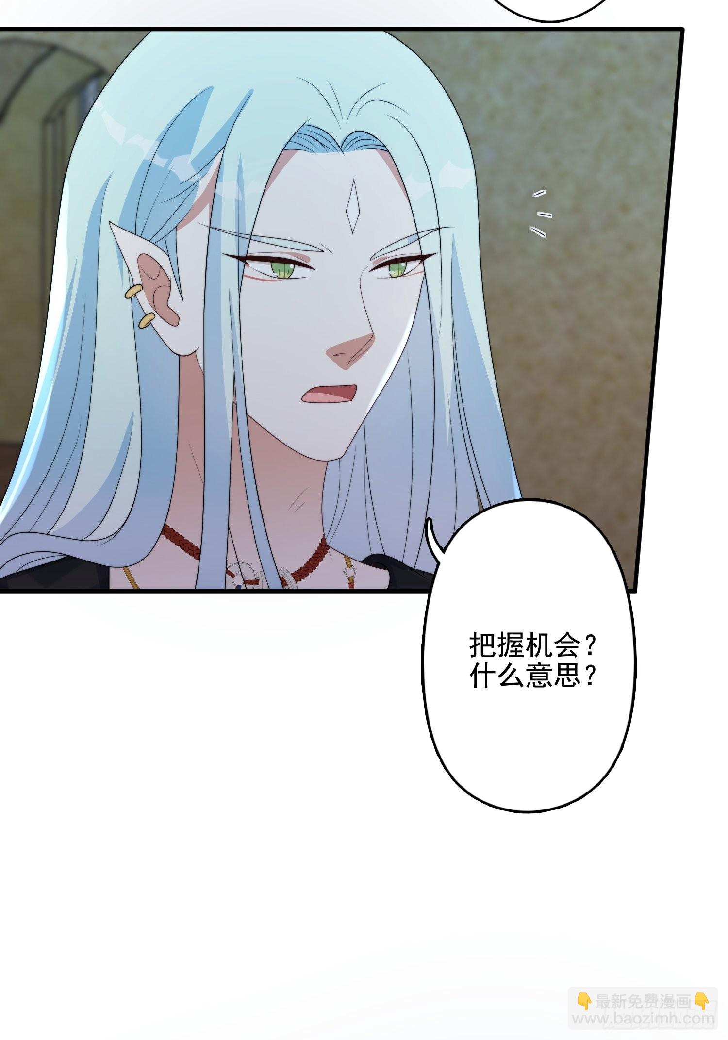 59 我还有机会吗？-第61话