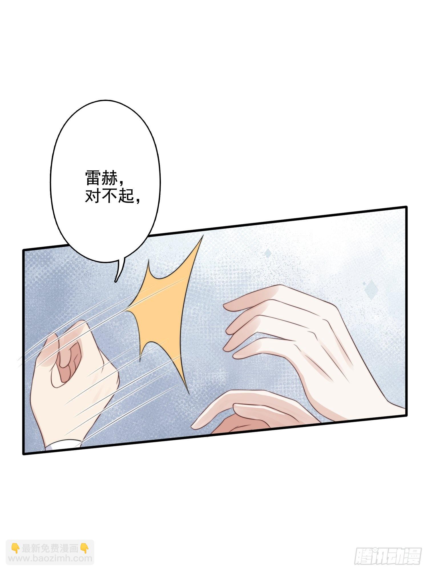 59 我还有机会吗？-第61话