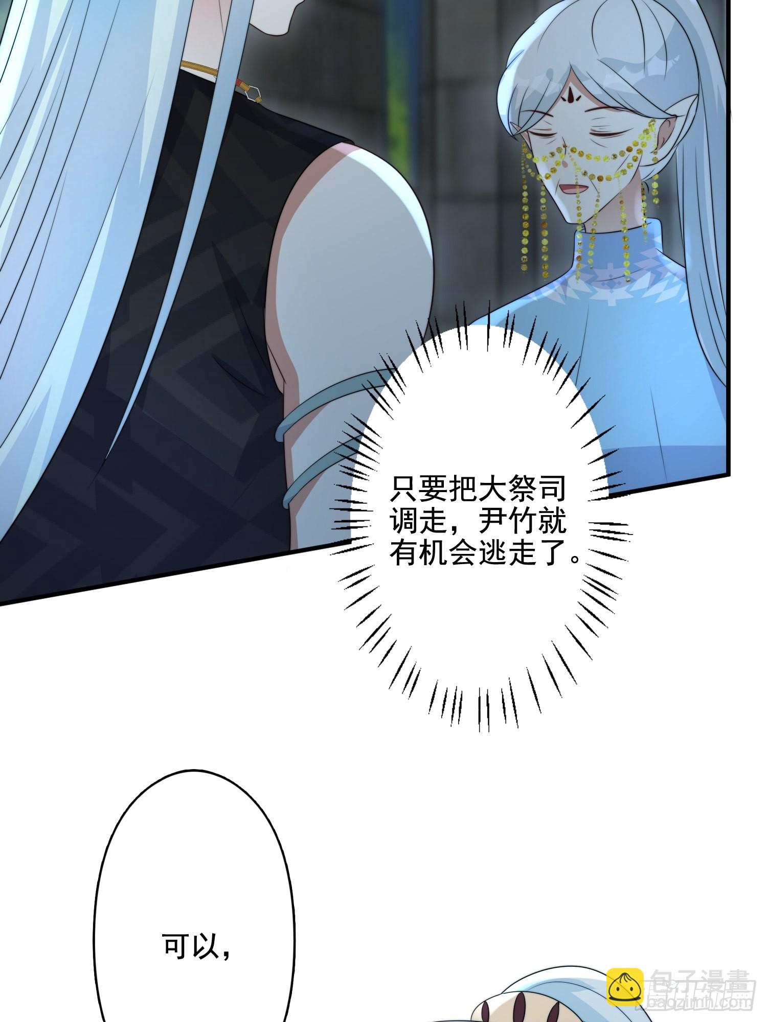 61 熟人相见-第63话