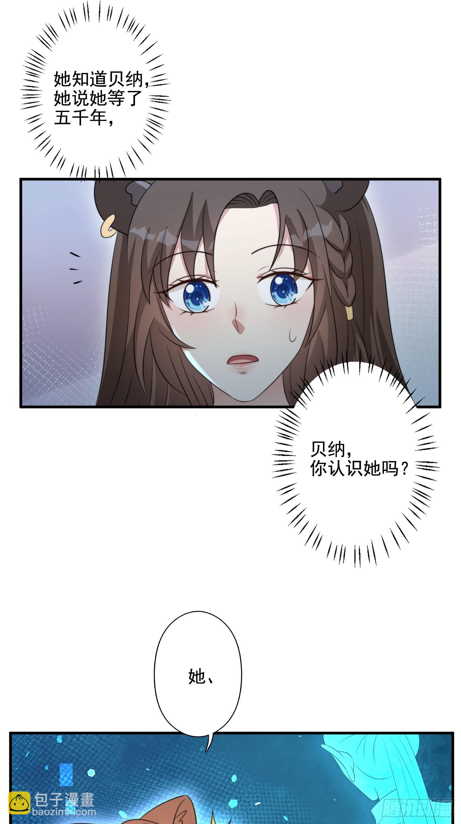 61 熟人相见-第63话