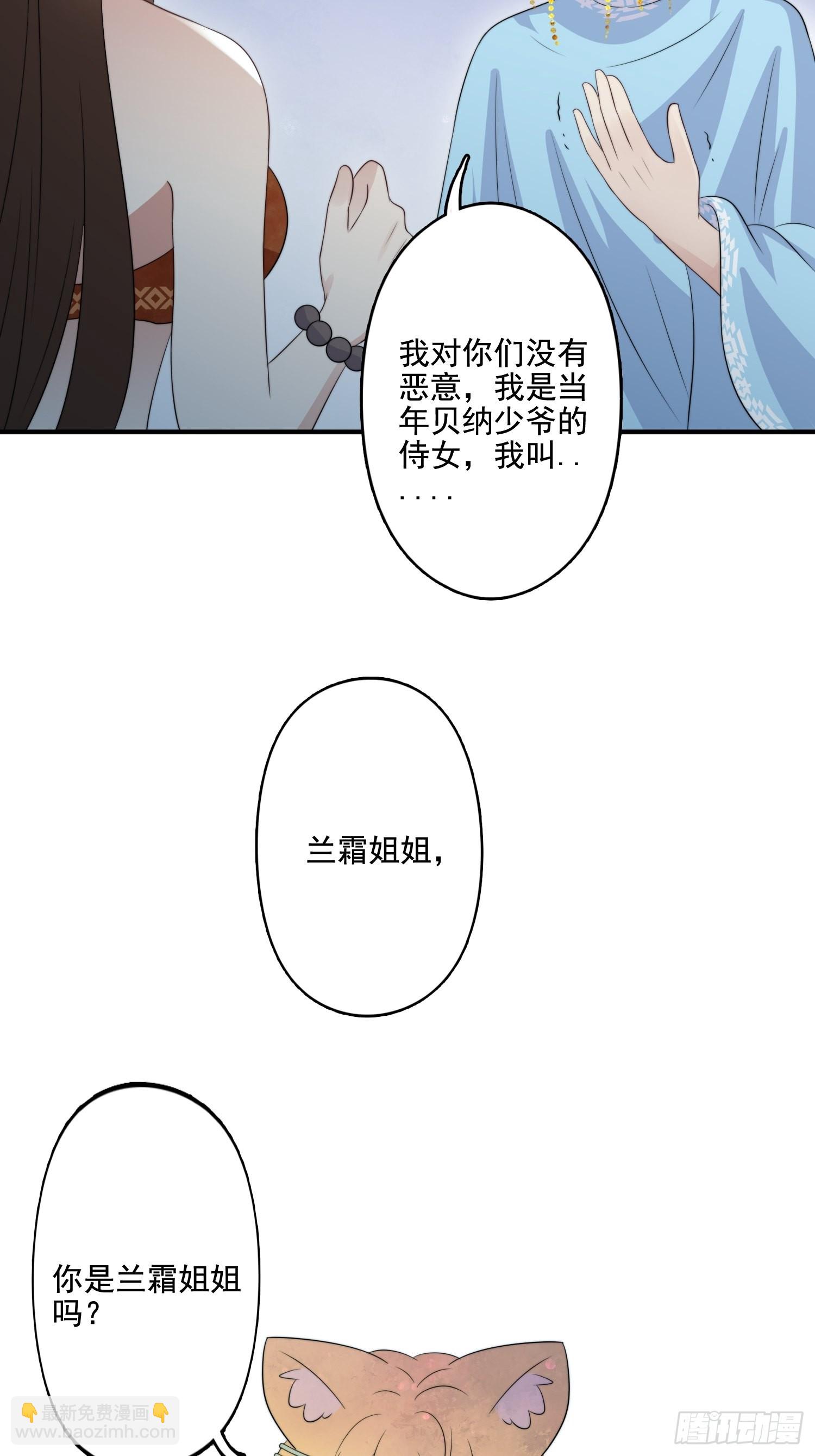 61 熟人相见-第63话