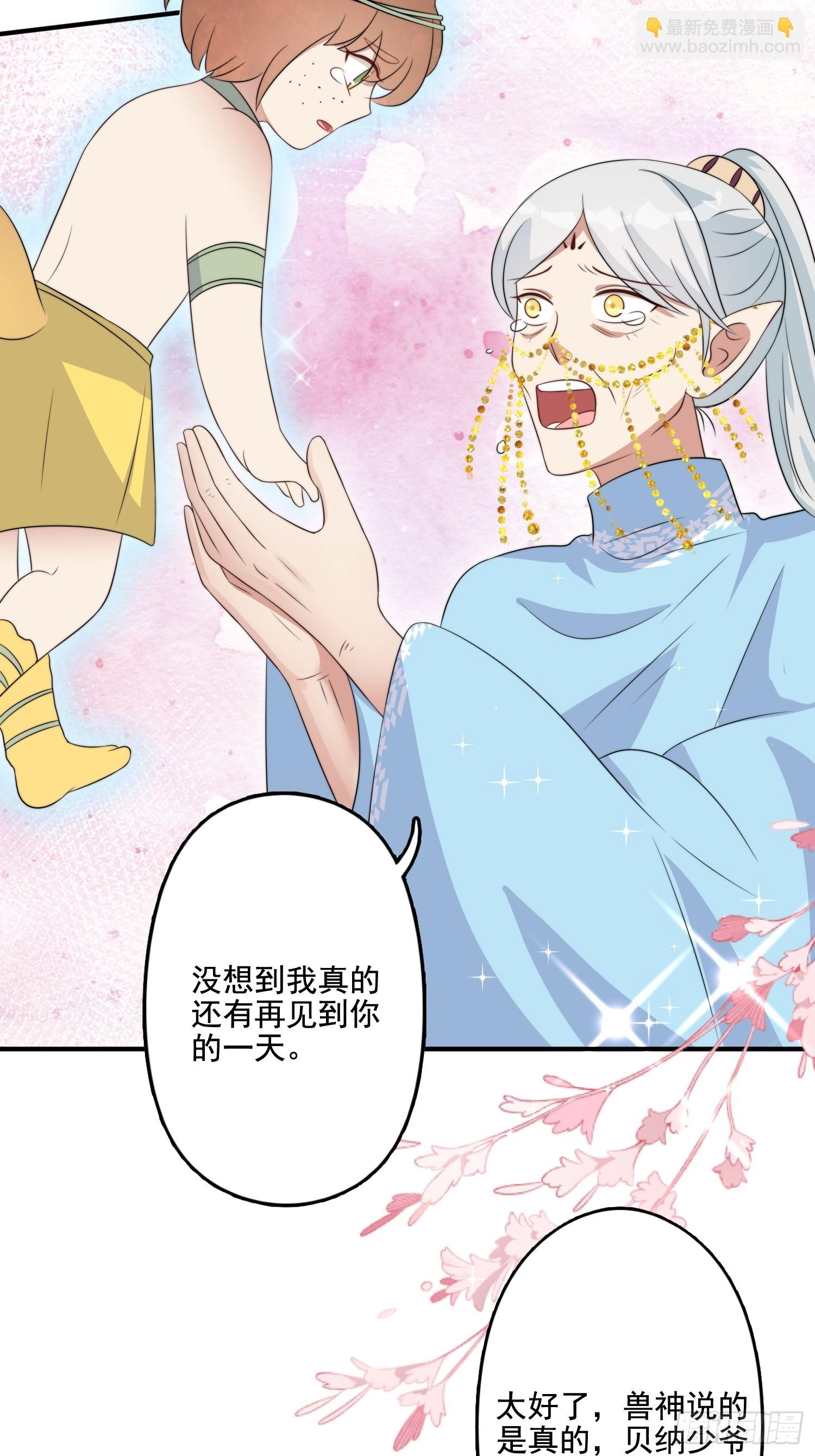 61 熟人相见-第63话