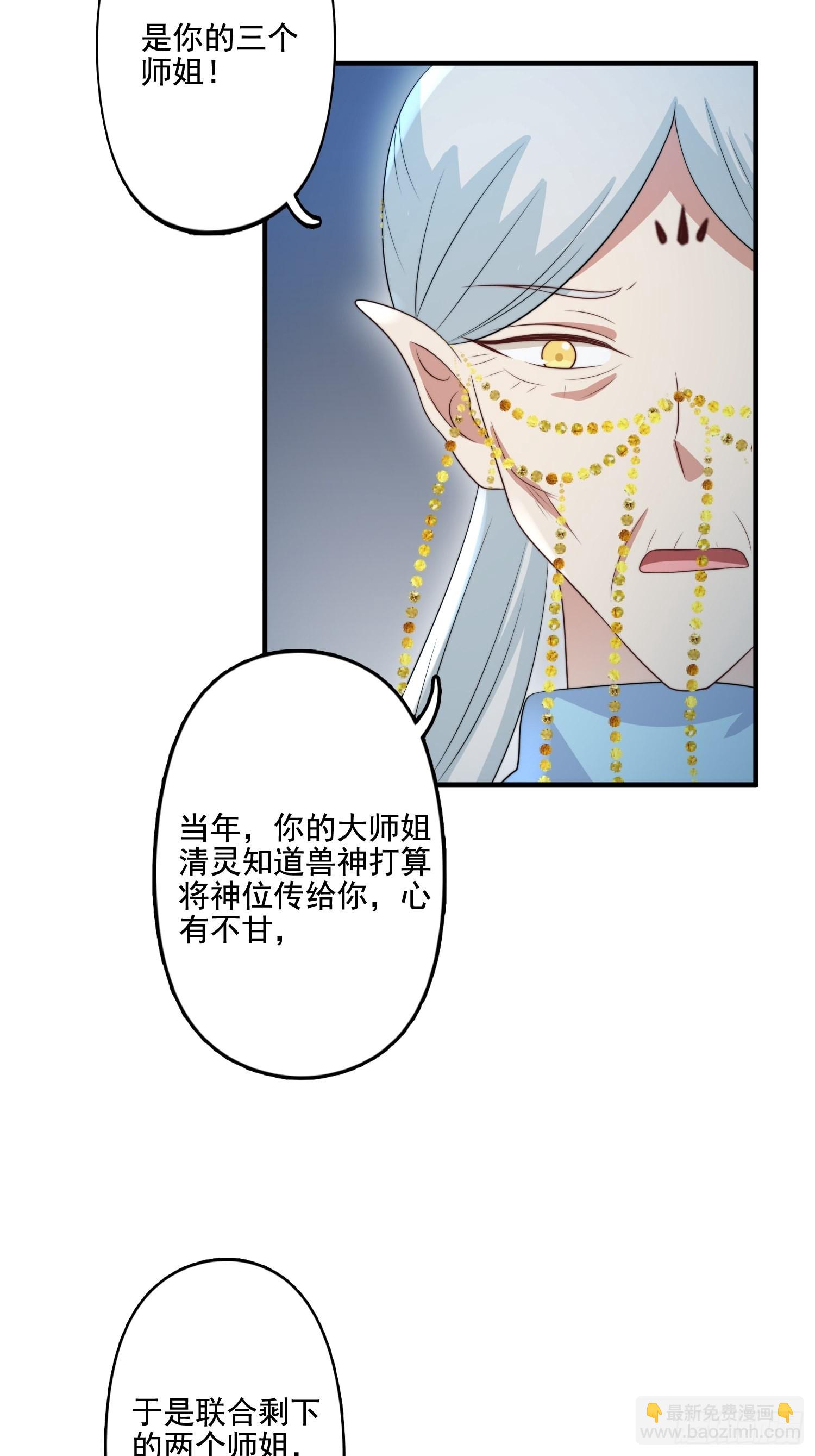 61 熟人相见-第63话