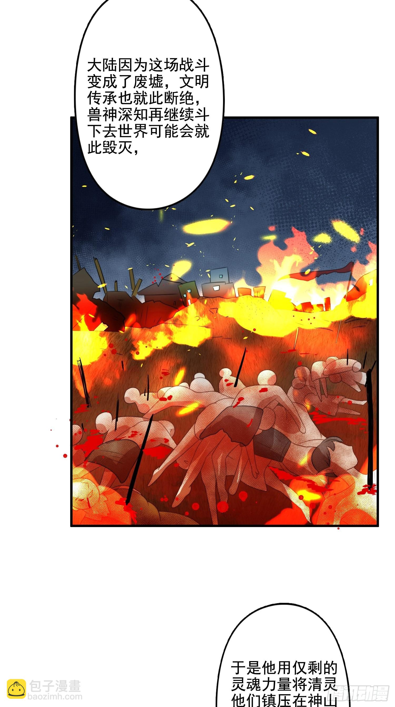 61 熟人相见-第63话