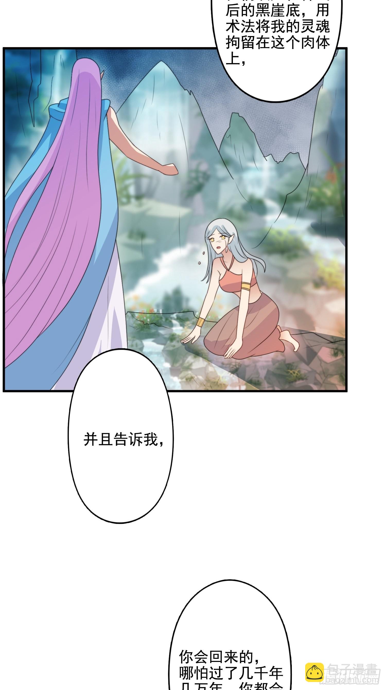 61 熟人相见-第63话