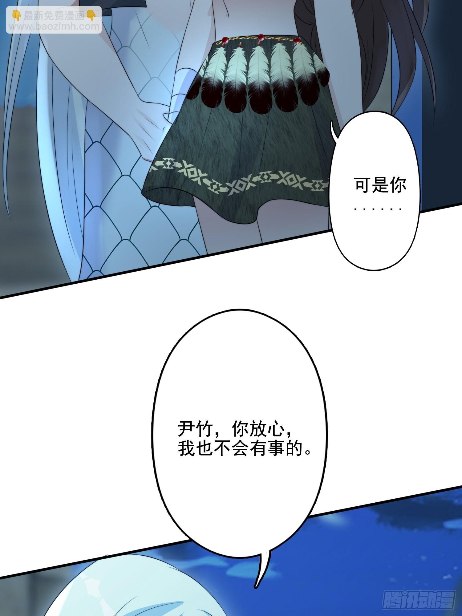 61 熟人相见-第63话
