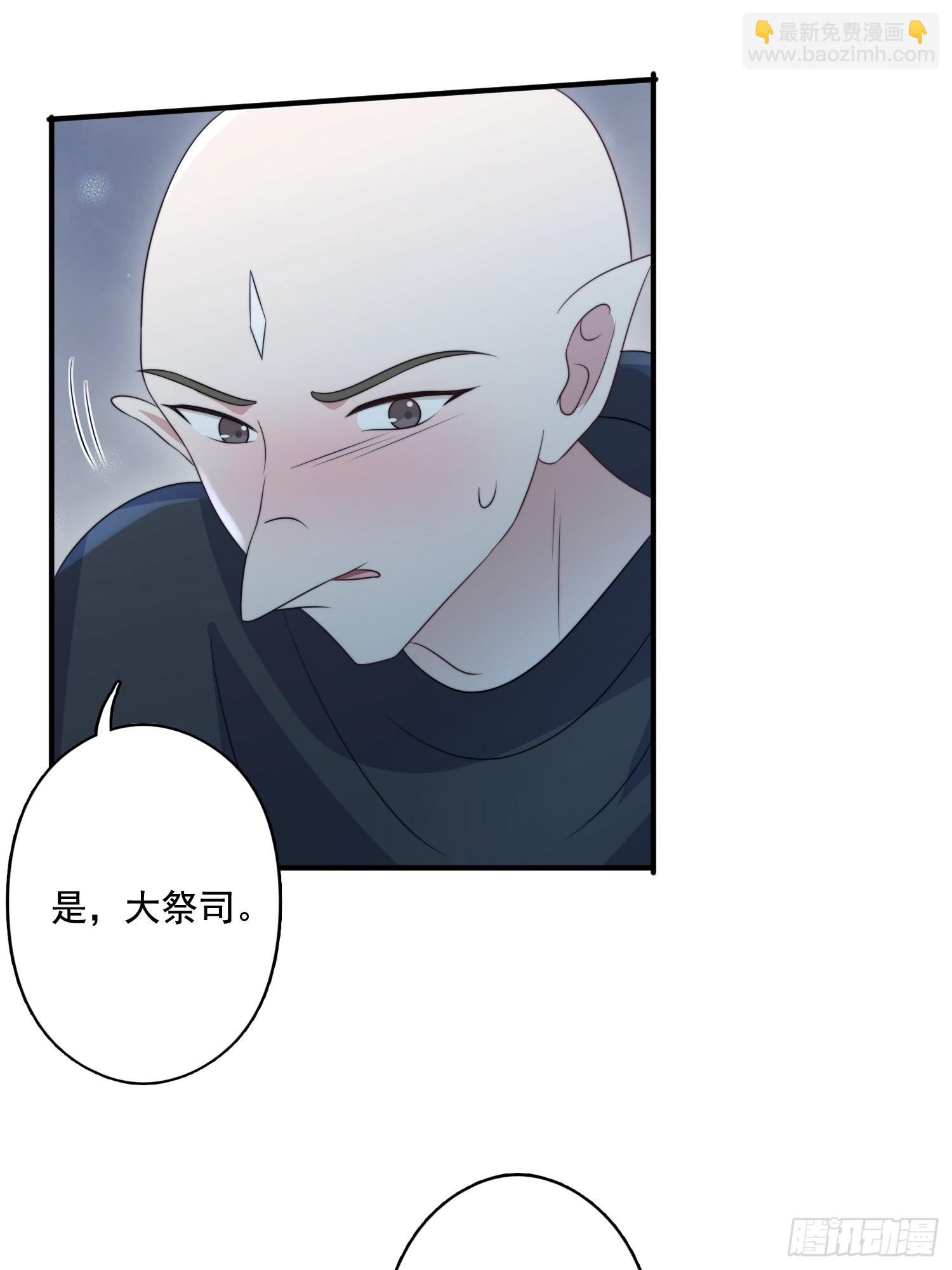 61 熟人相见-第63话