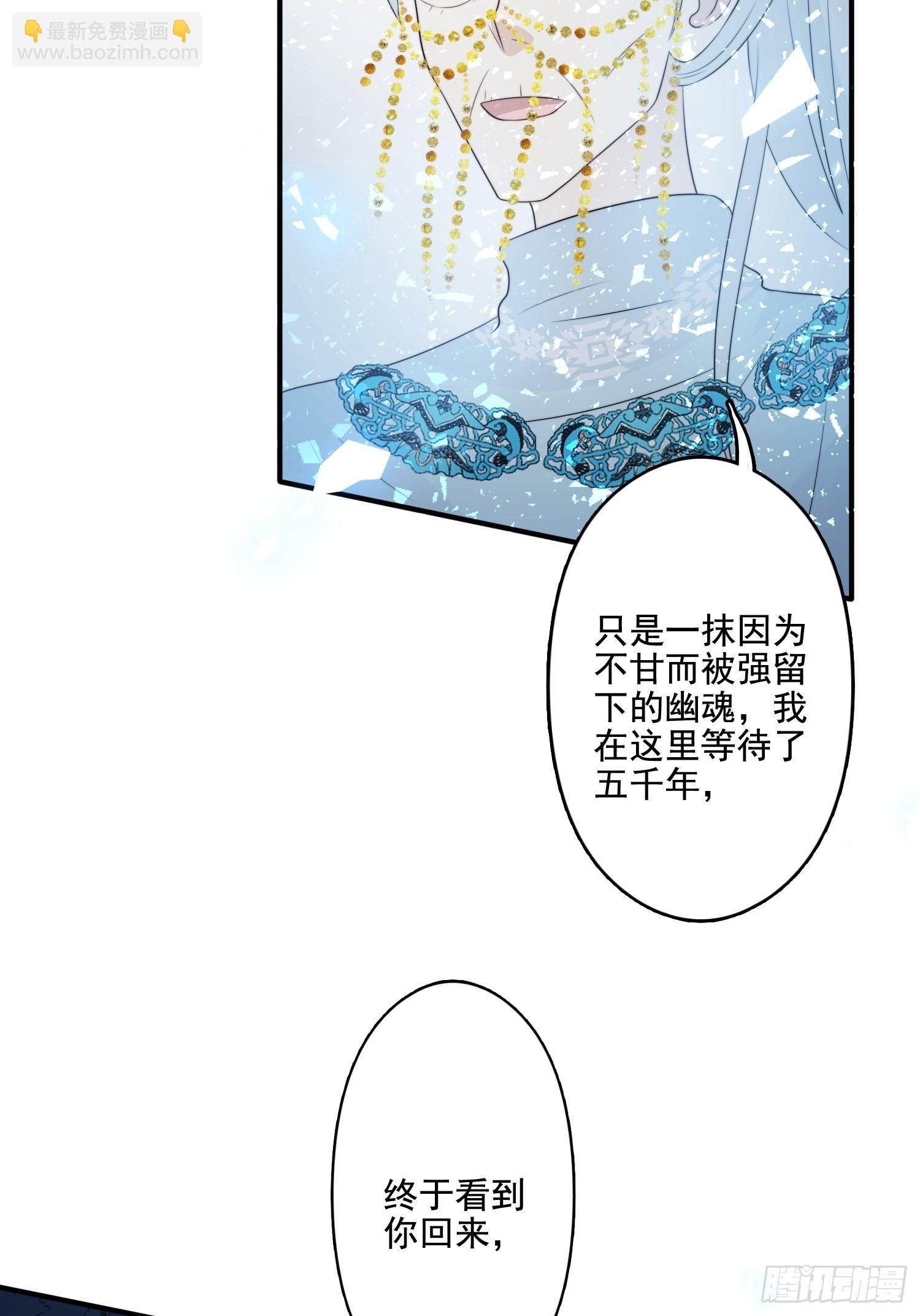 63话 逼婚？！-第65话