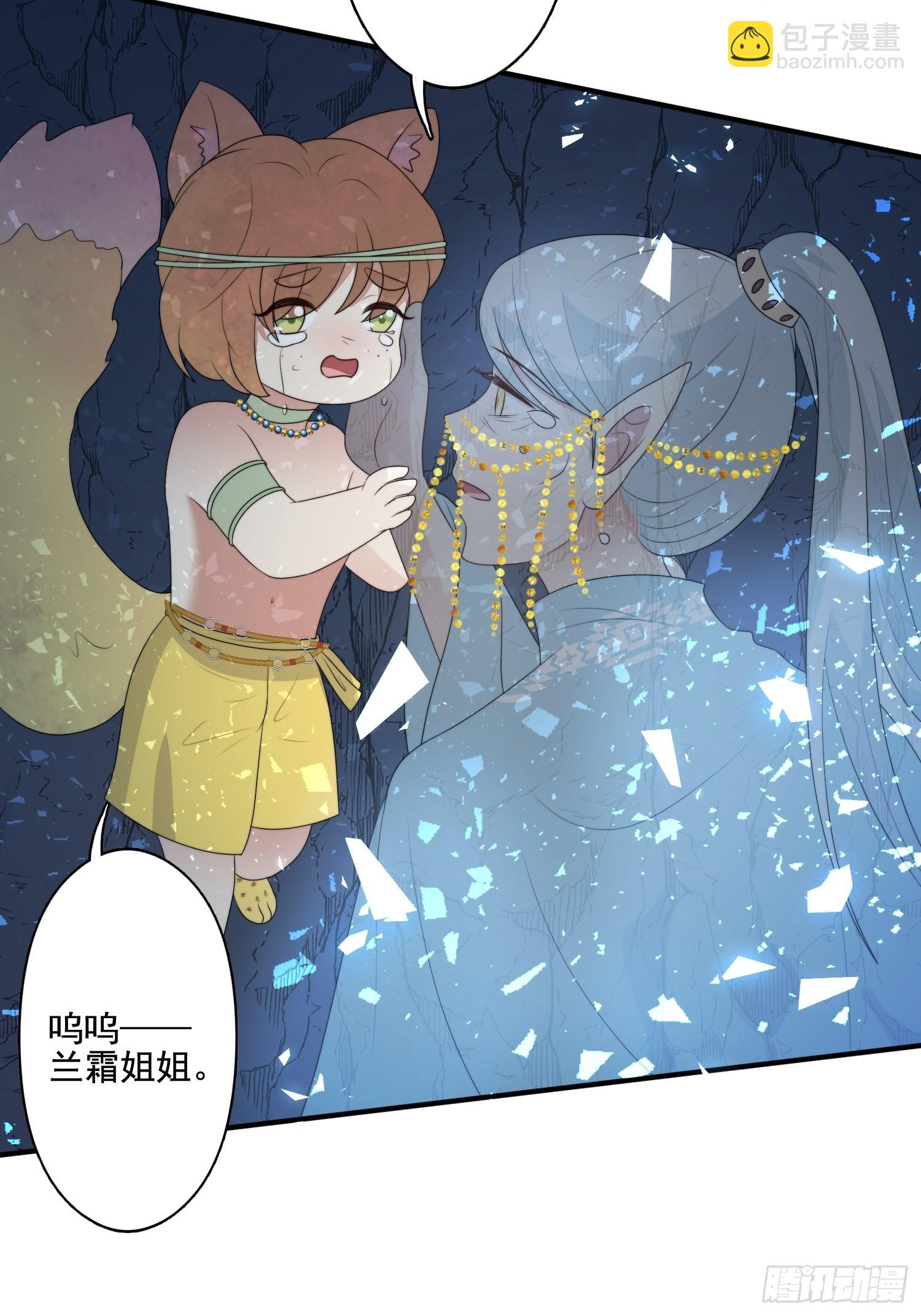 63话 逼婚？！-第65话