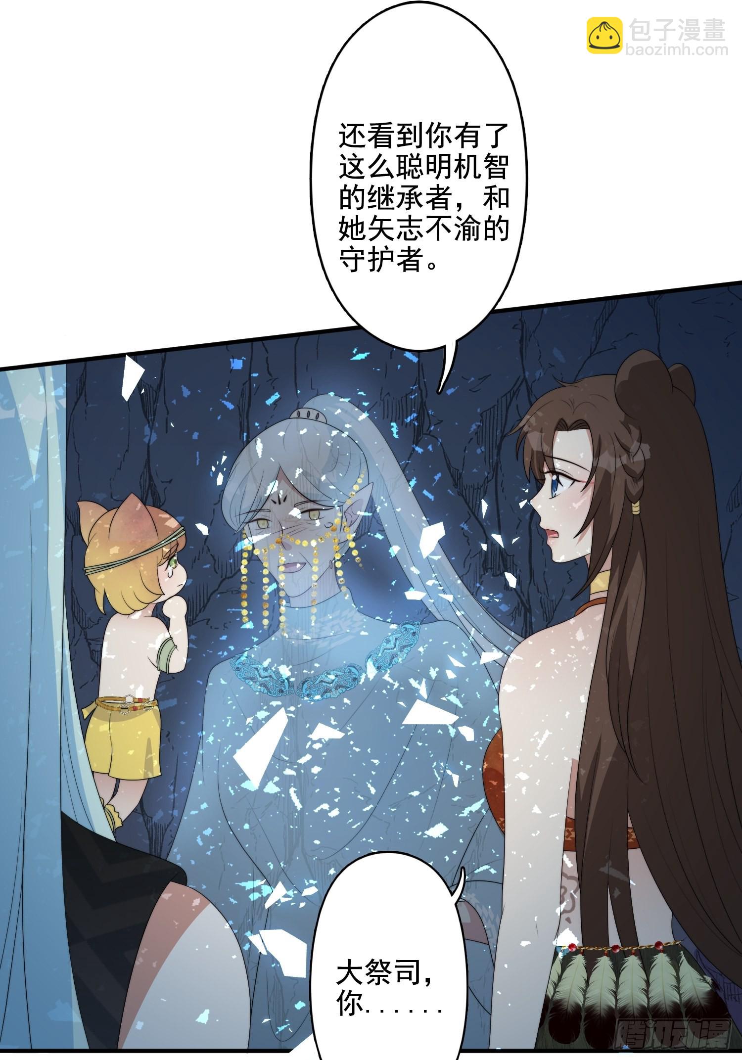 63话 逼婚？！-第65话