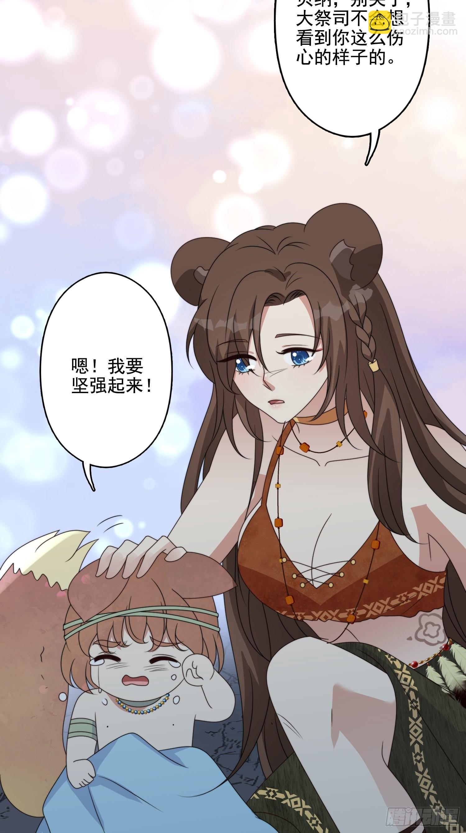 63话 逼婚？！-第65话