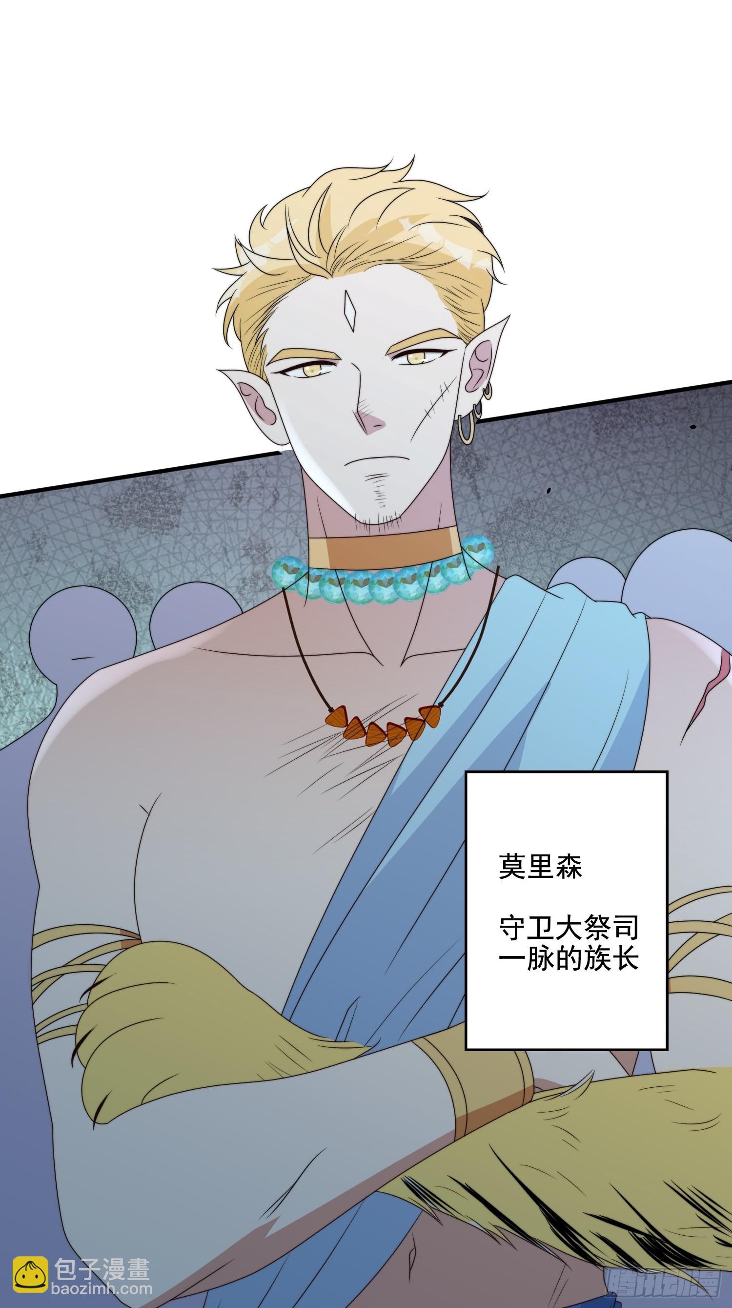 63话 逼婚？！-第65话