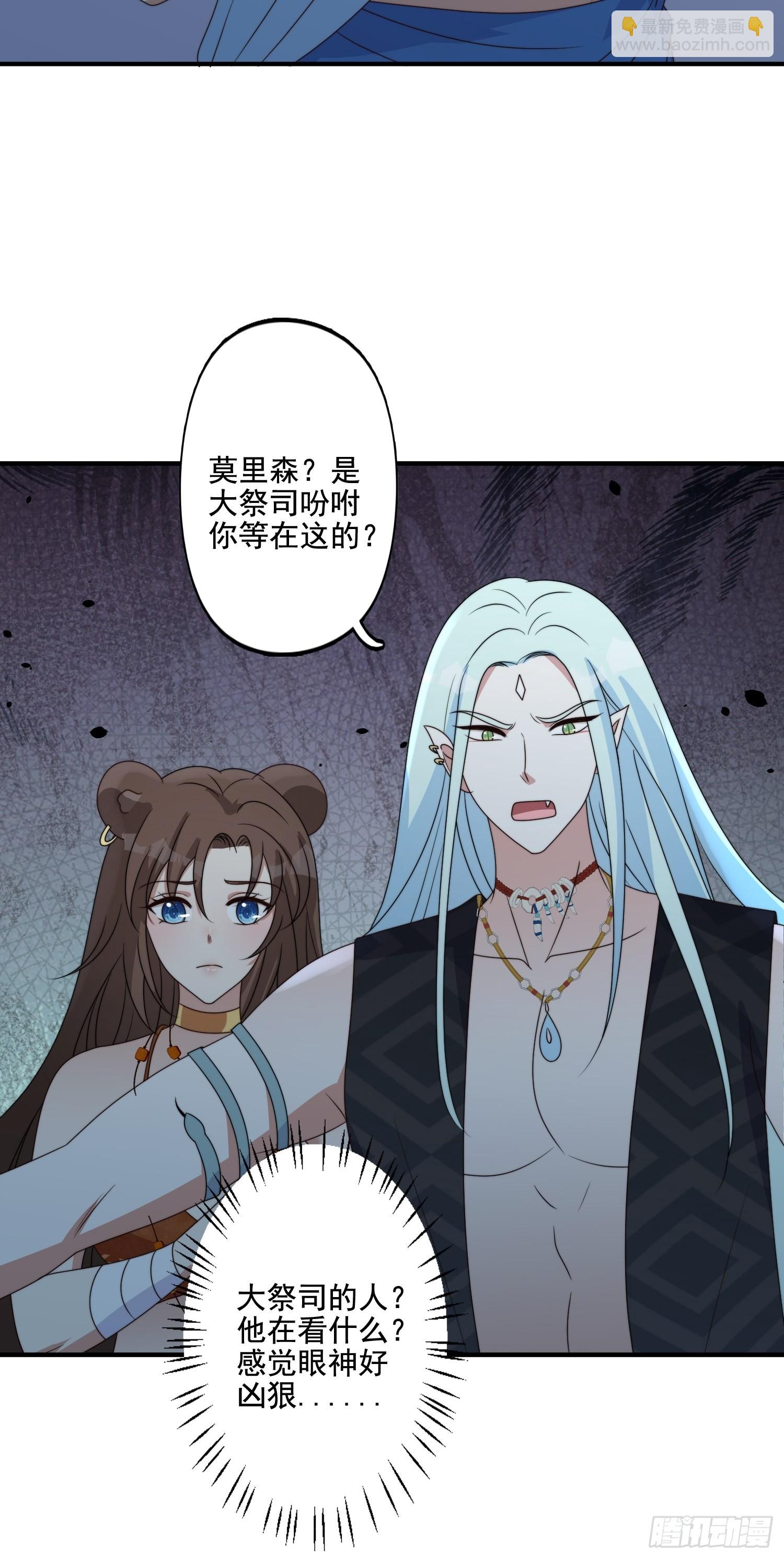 63话 逼婚？！-第65话
