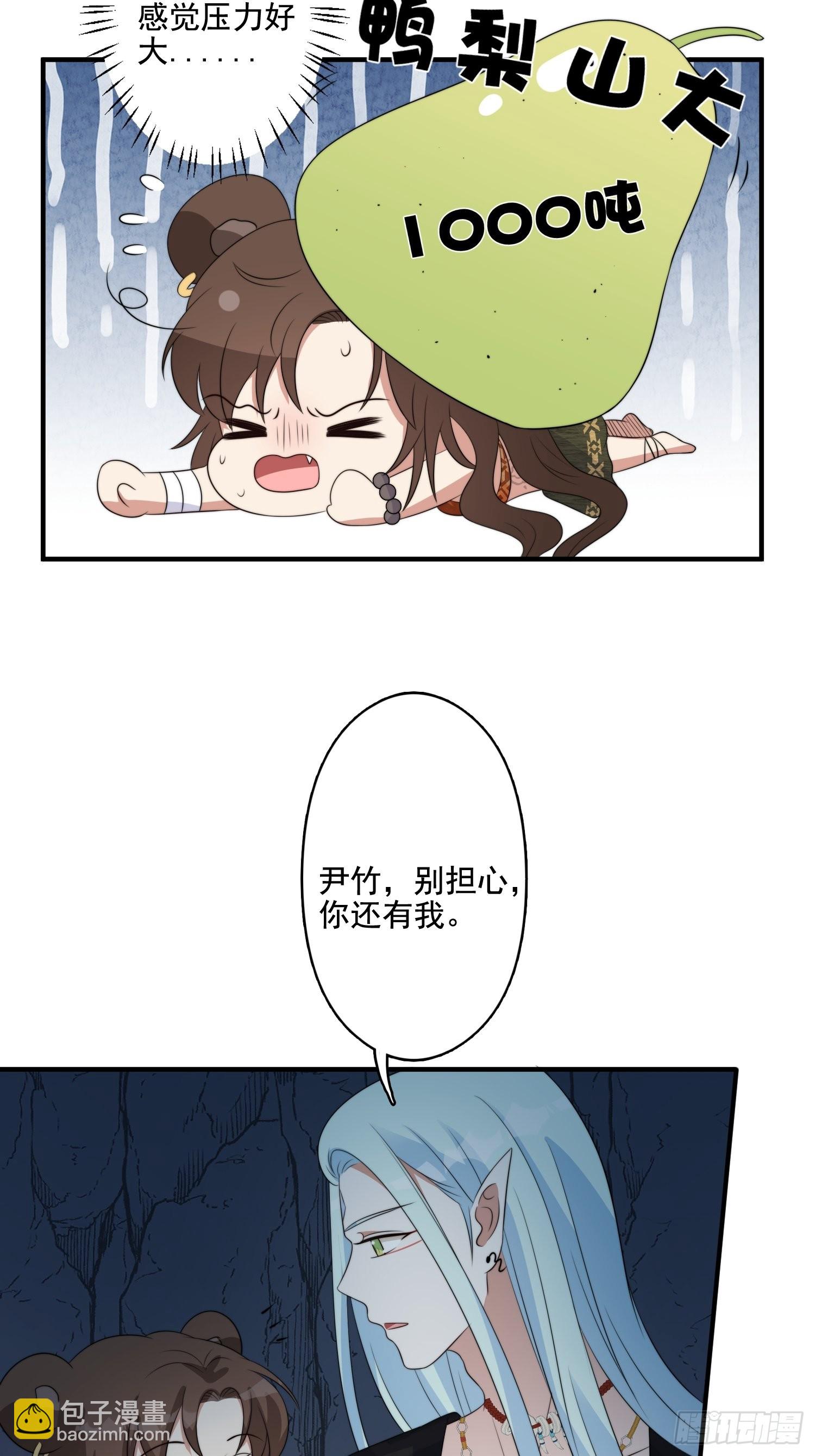 63话 逼婚？！-第65话