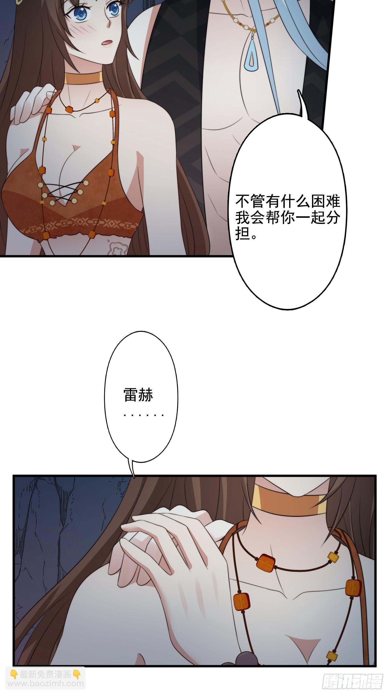 63话 逼婚？！-第65话