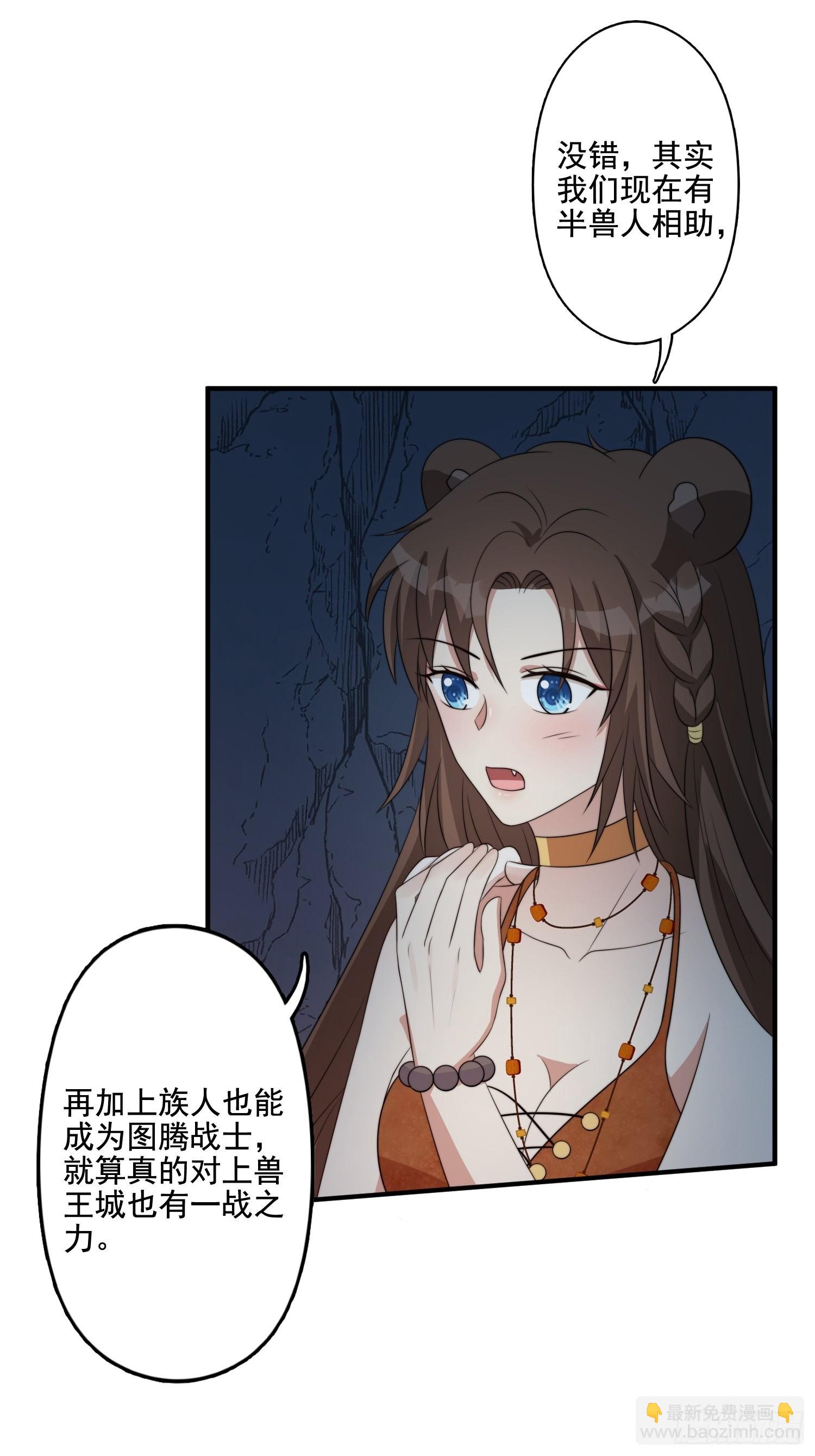 63话 逼婚？！-第65话