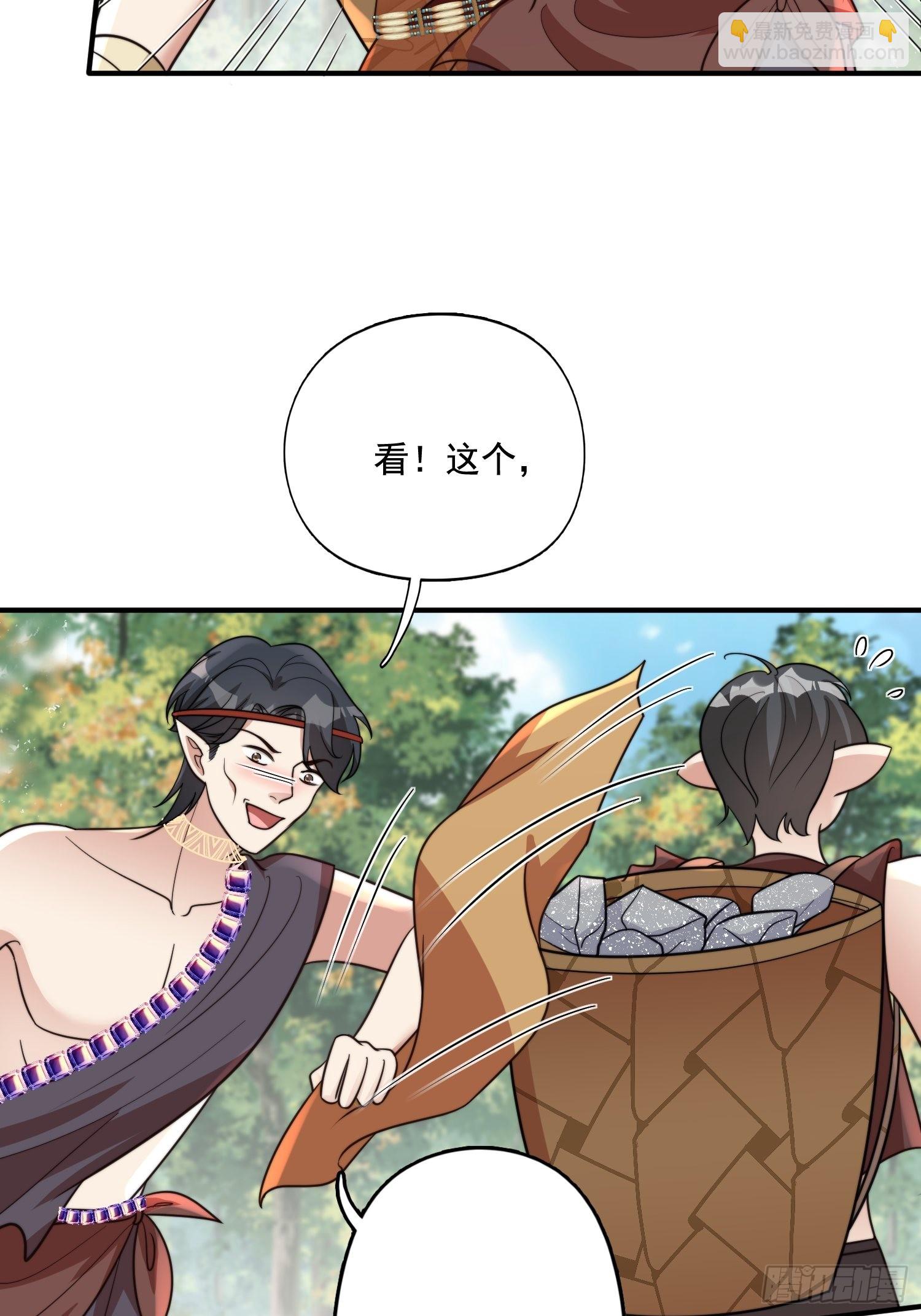 65话 揭穿-第67话