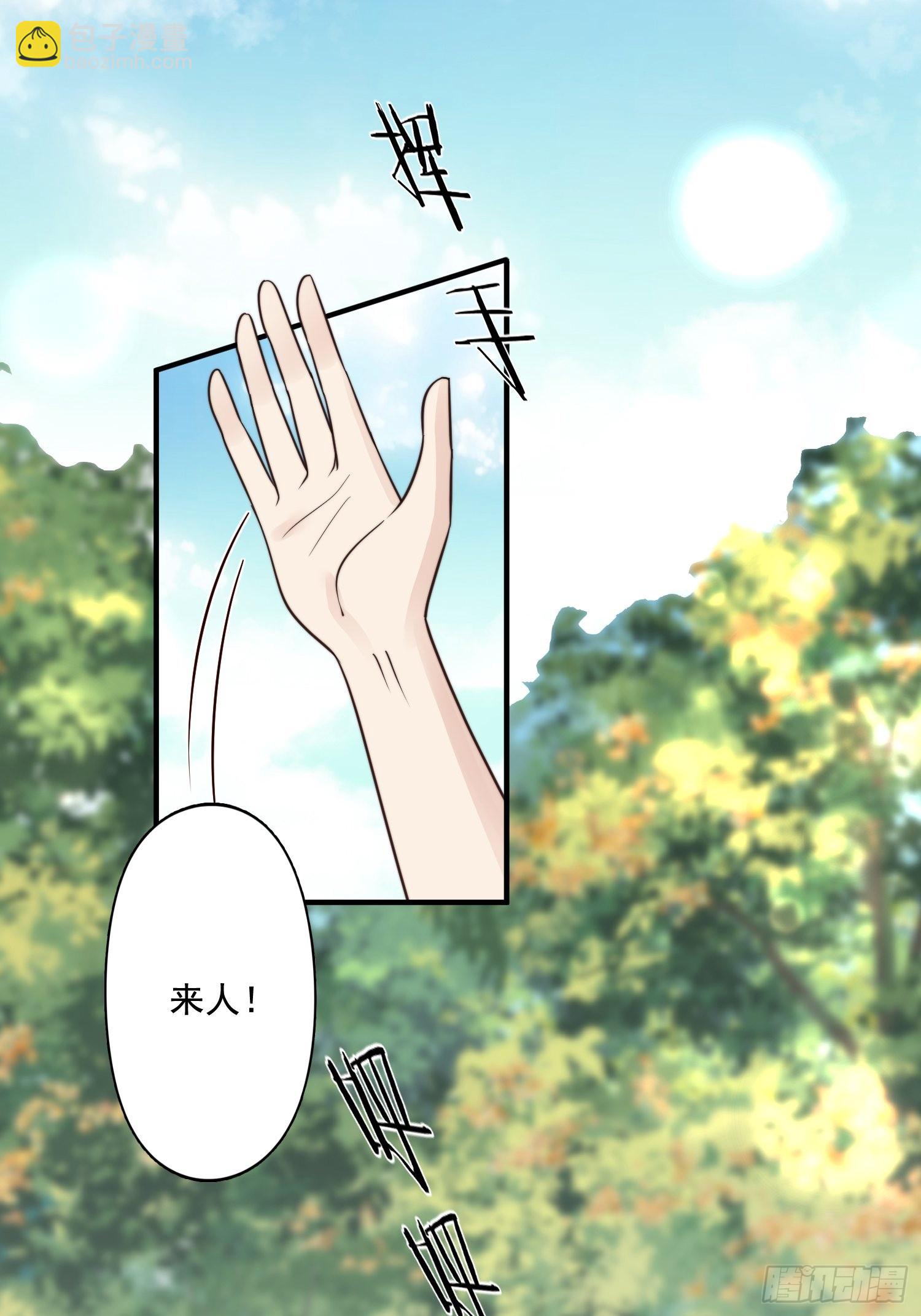 65话 揭穿-第67话