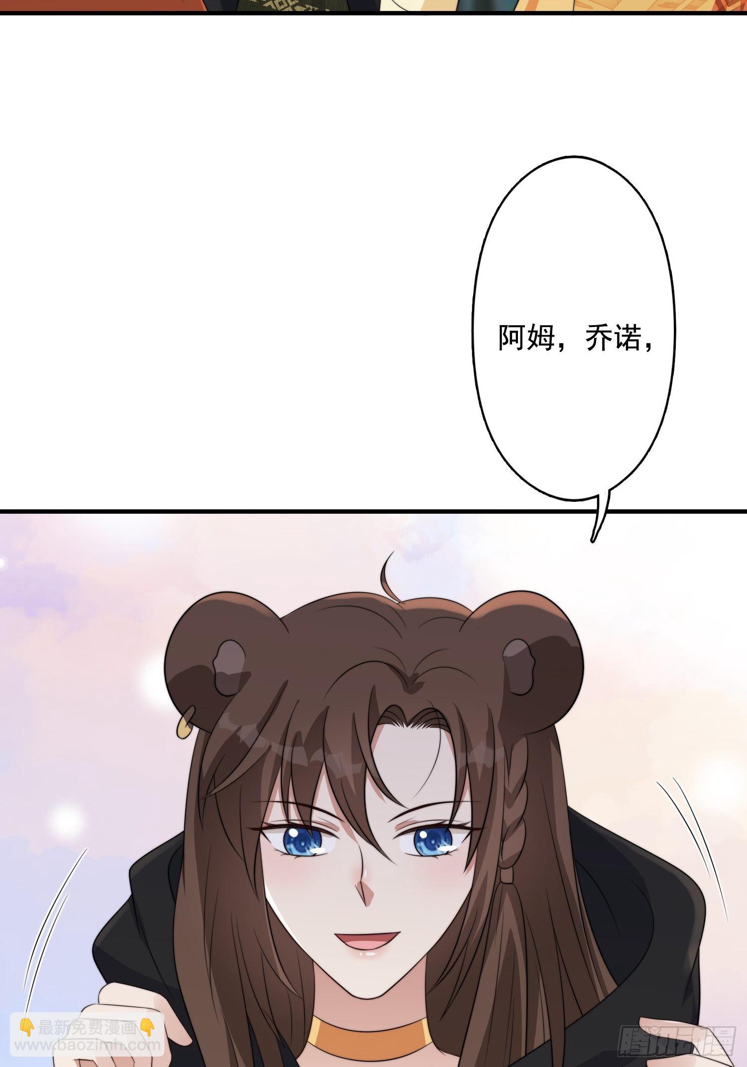 65话 揭穿-第67话