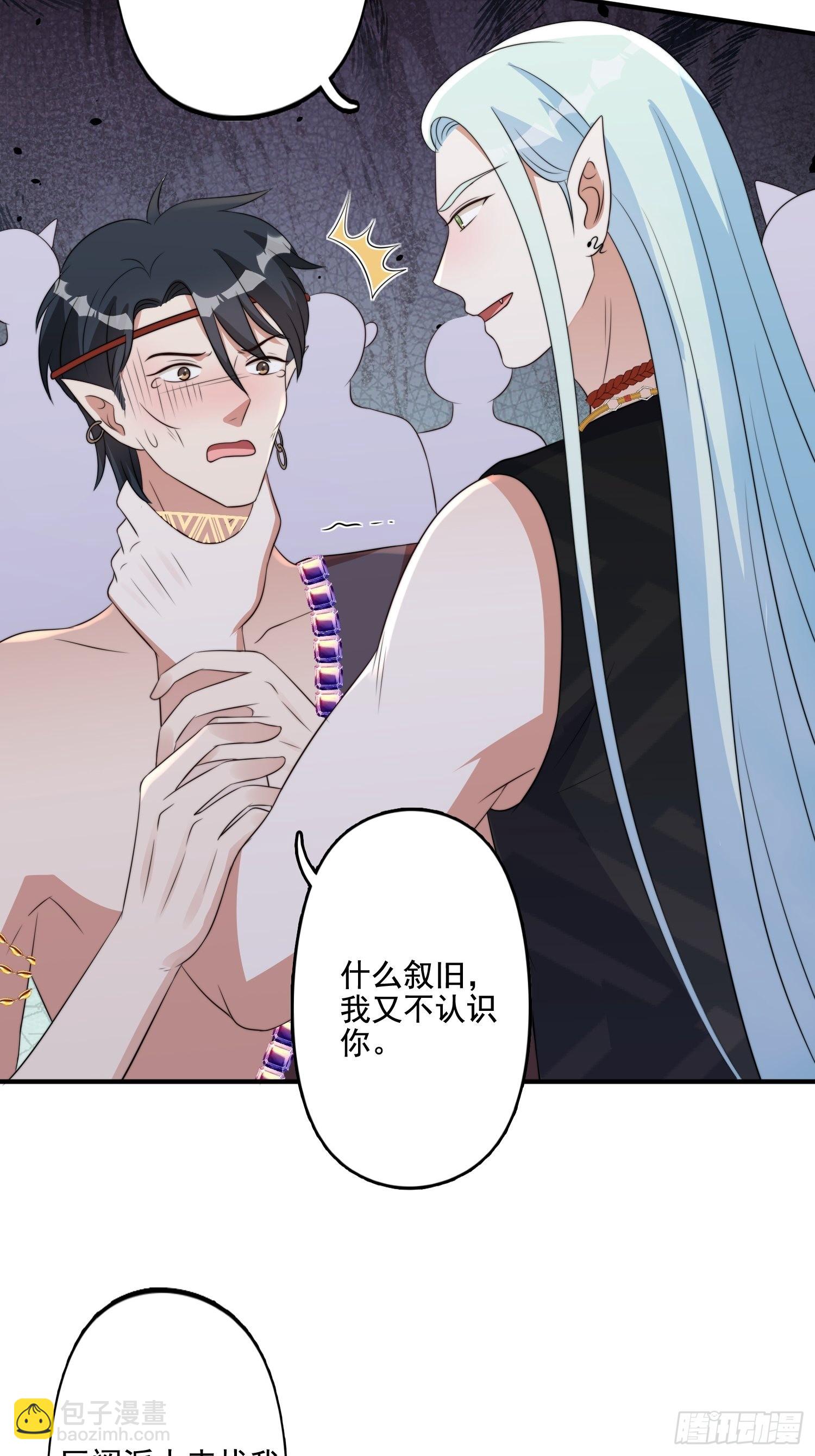 67话 甩锅-第69话