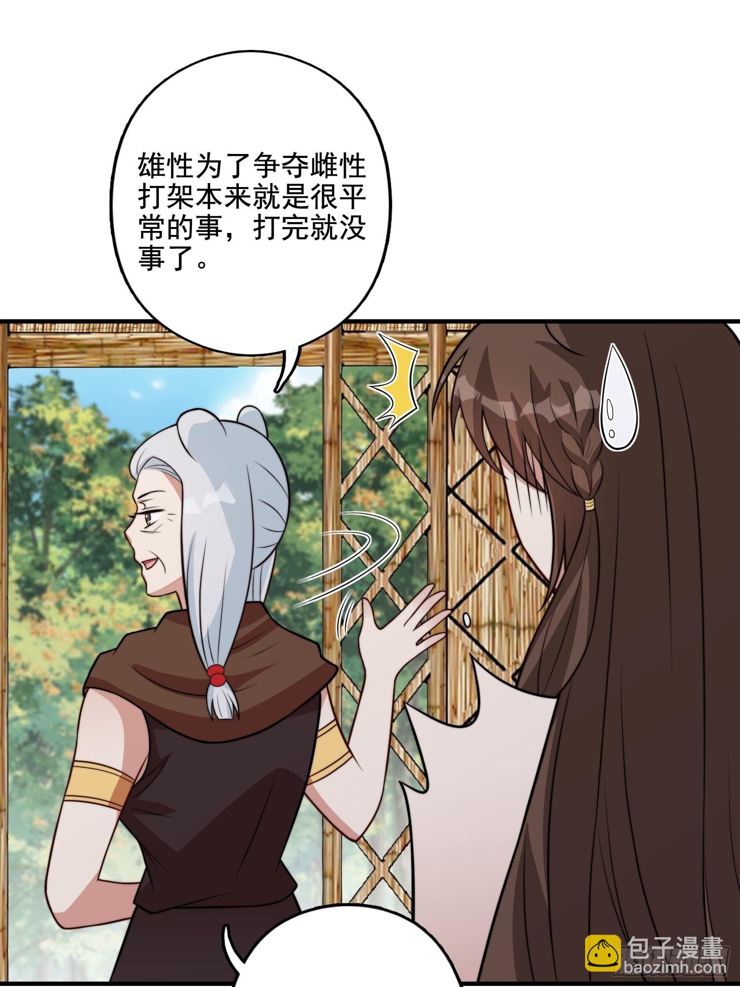69话 我喜欢雷赫？-第71话