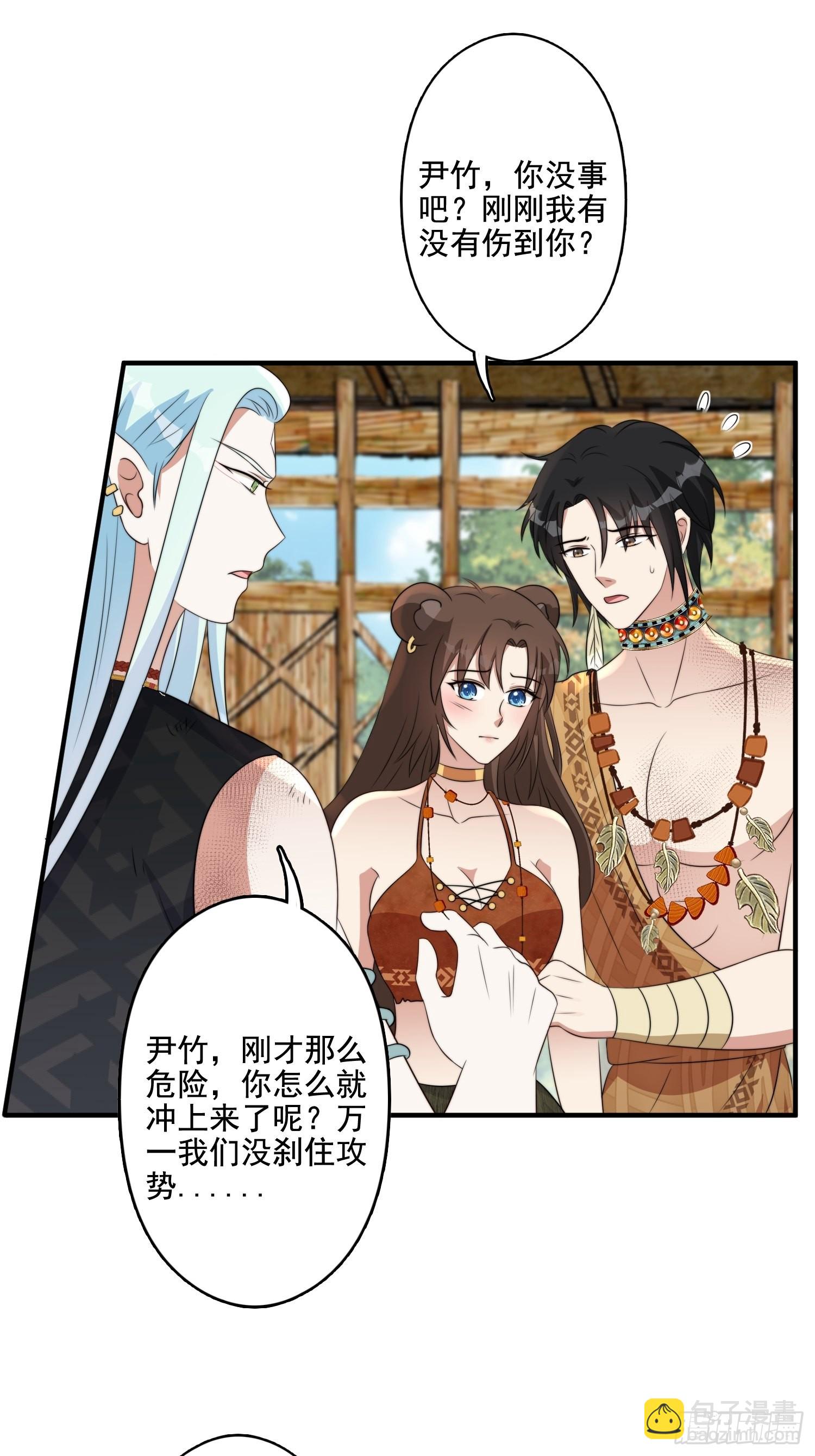 69话 我喜欢雷赫？-第71话