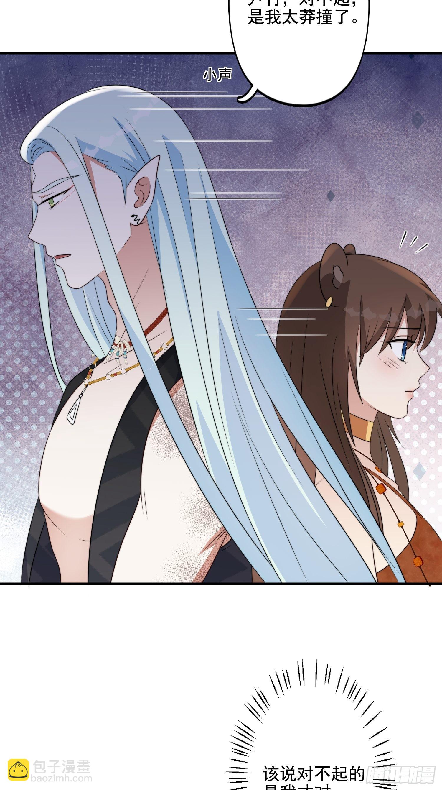 69话 我喜欢雷赫？-第71话