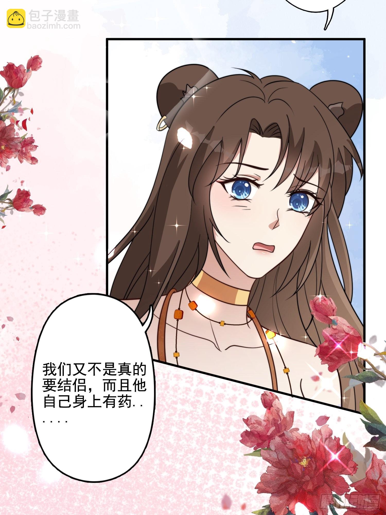 69话 我喜欢雷赫？-第71话
