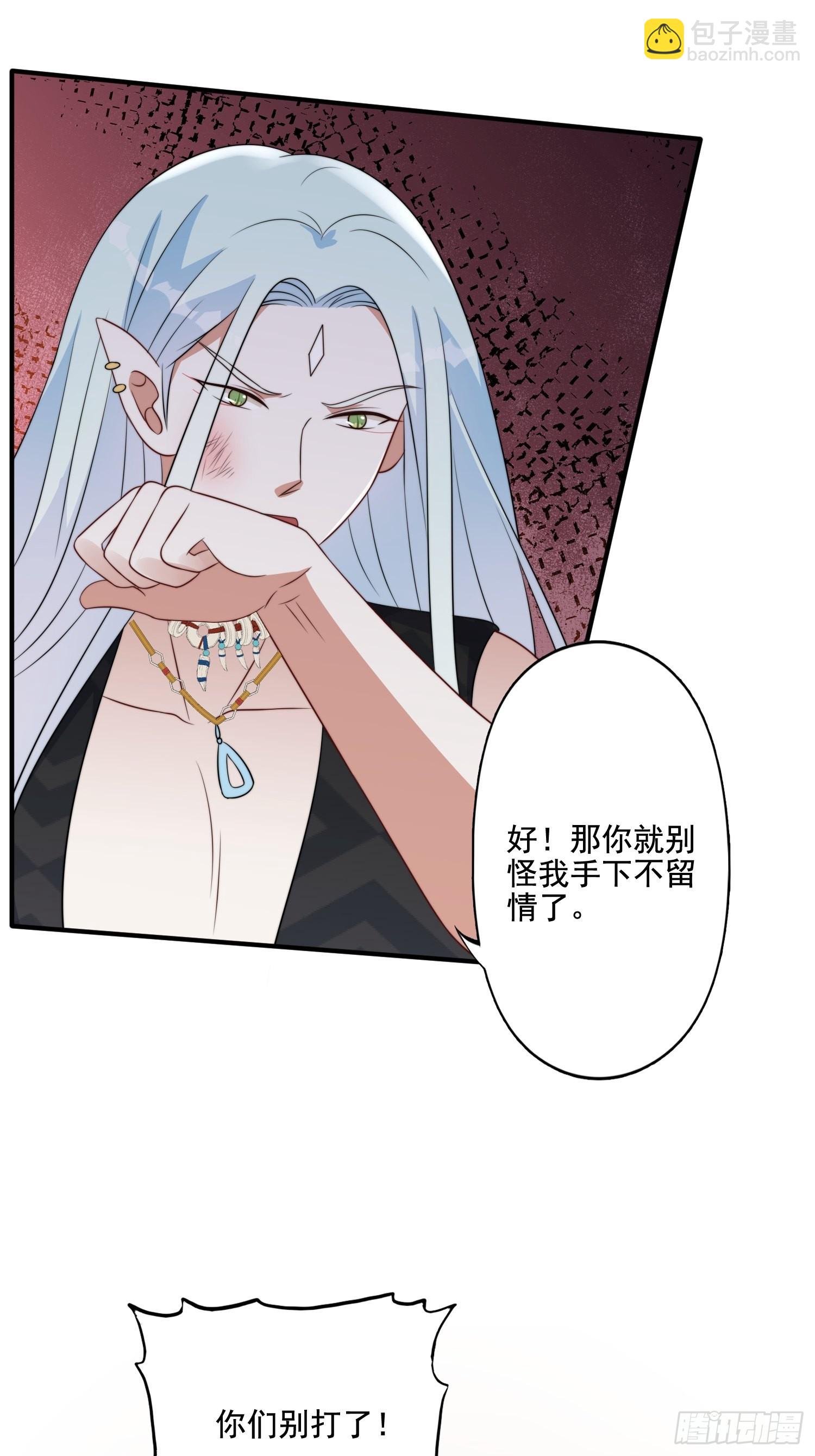 69话 我喜欢雷赫？-第71话
