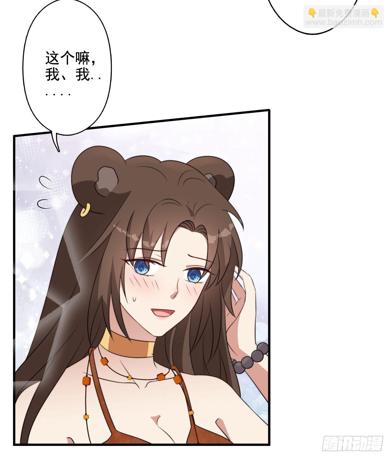 71话 安心的吻-第73话