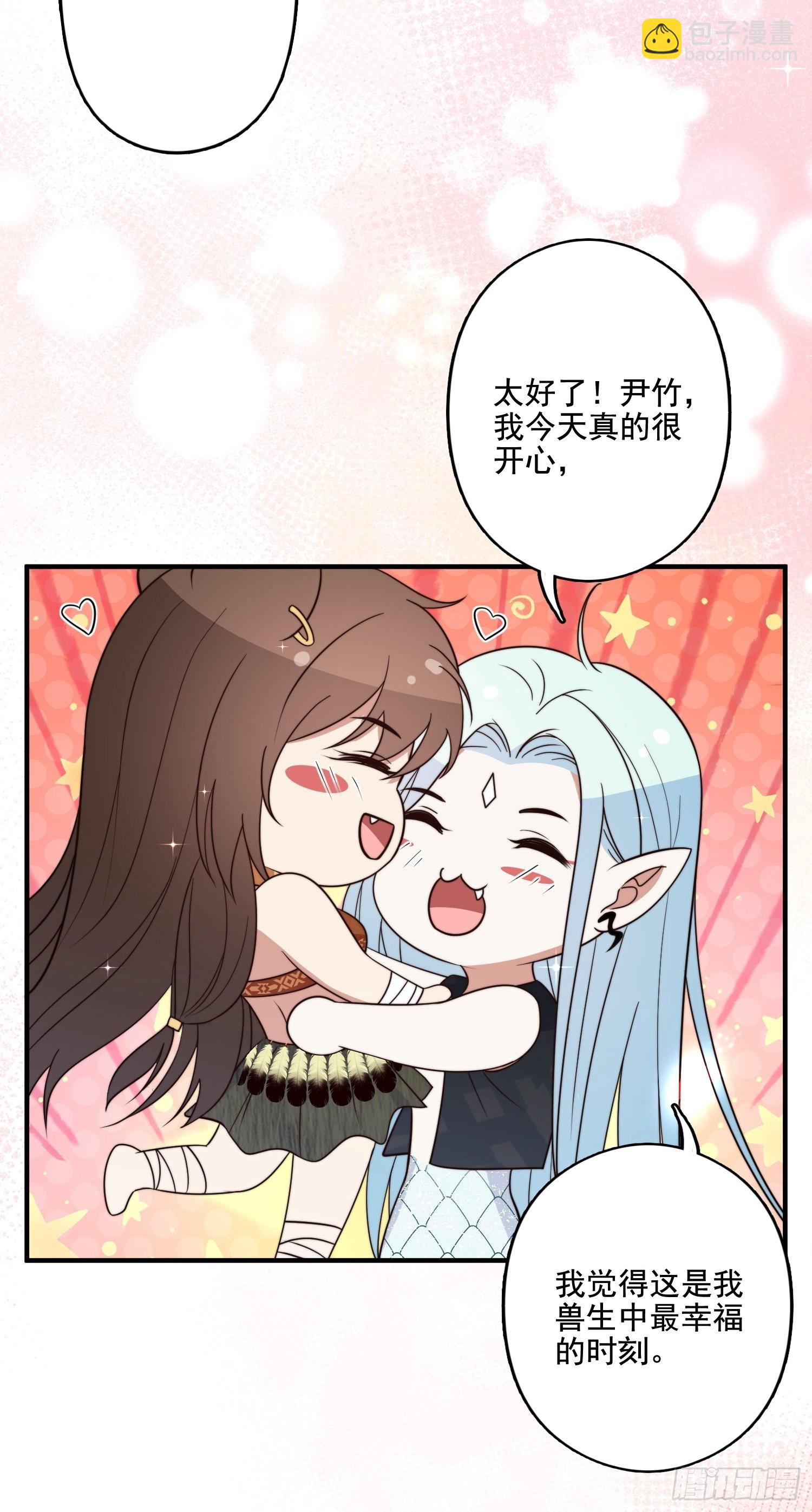 71话 安心的吻-第73话