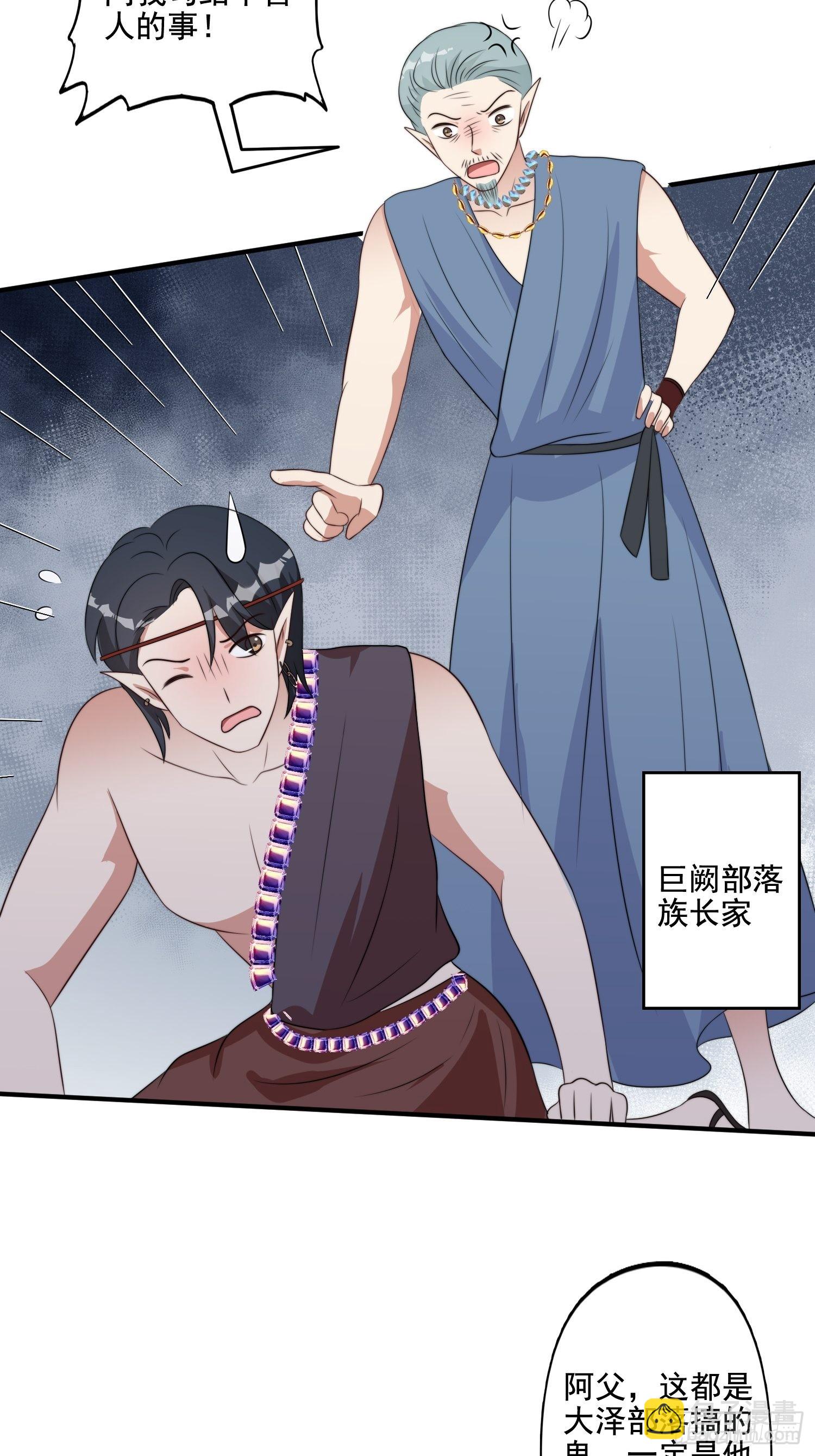 71话 安心的吻-第73话