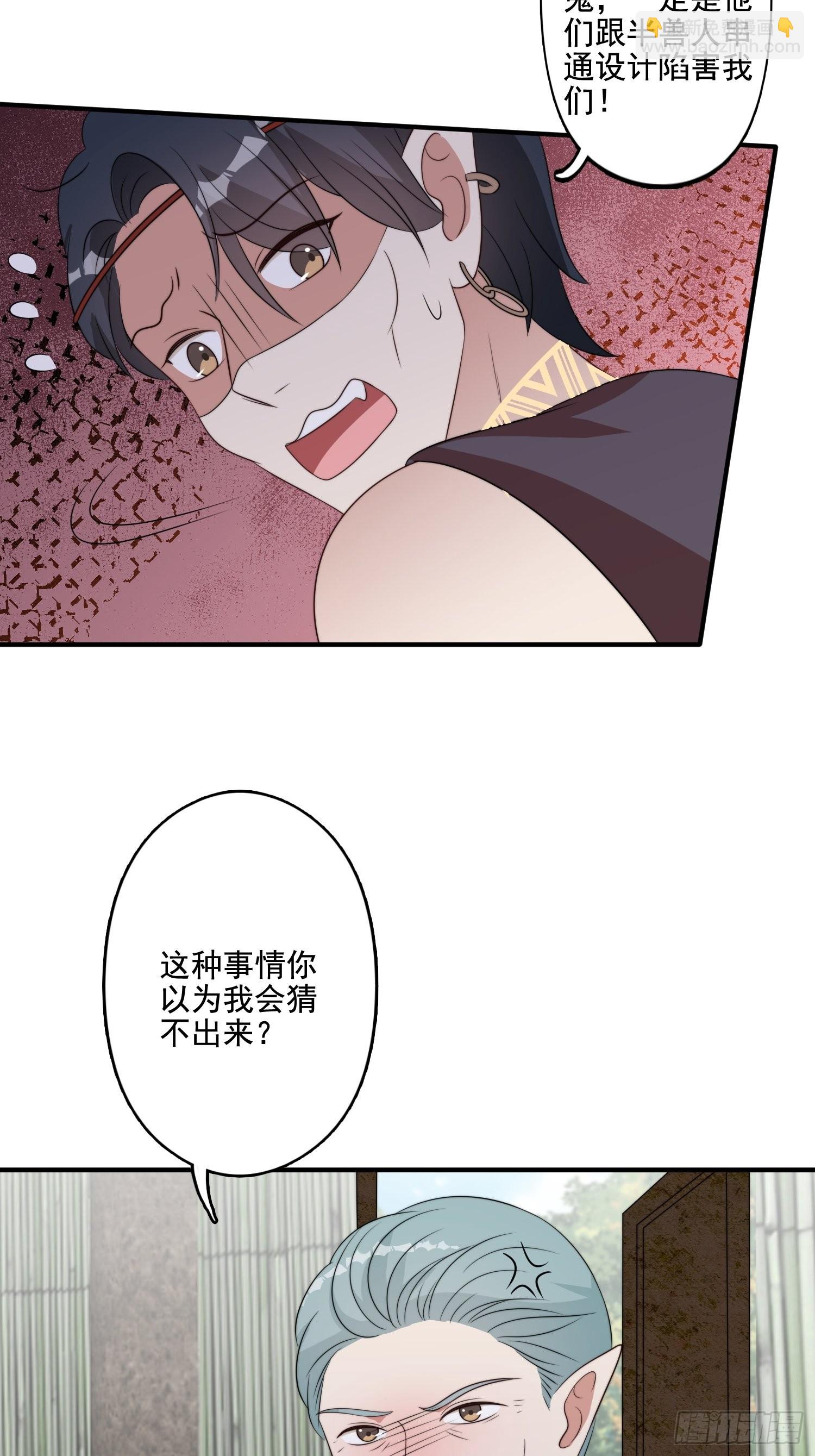 71话 安心的吻-第73话