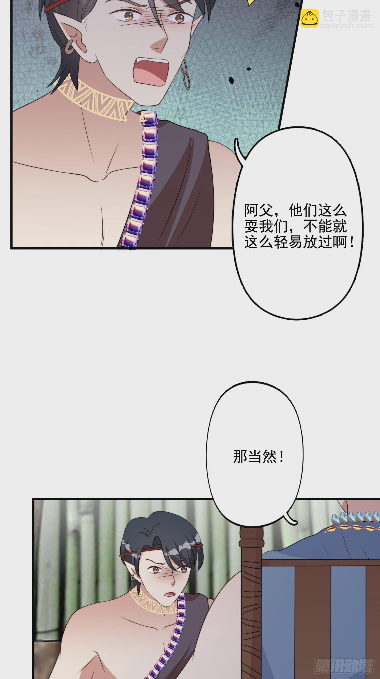 71话 安心的吻-第73话