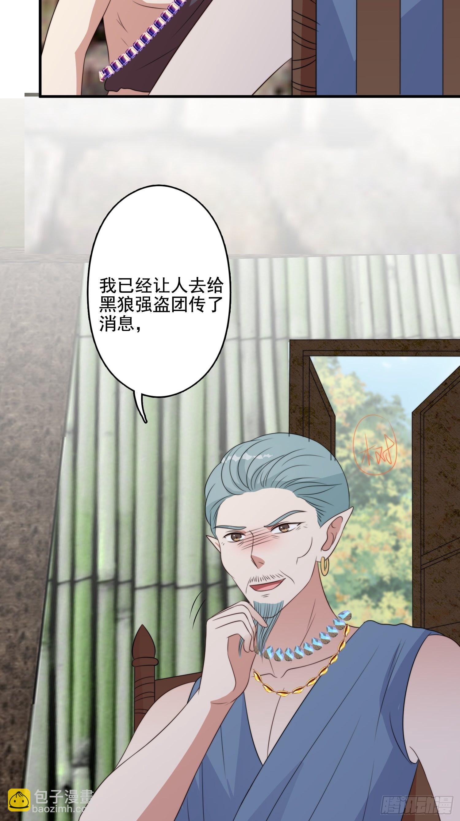 71话 安心的吻-第73话