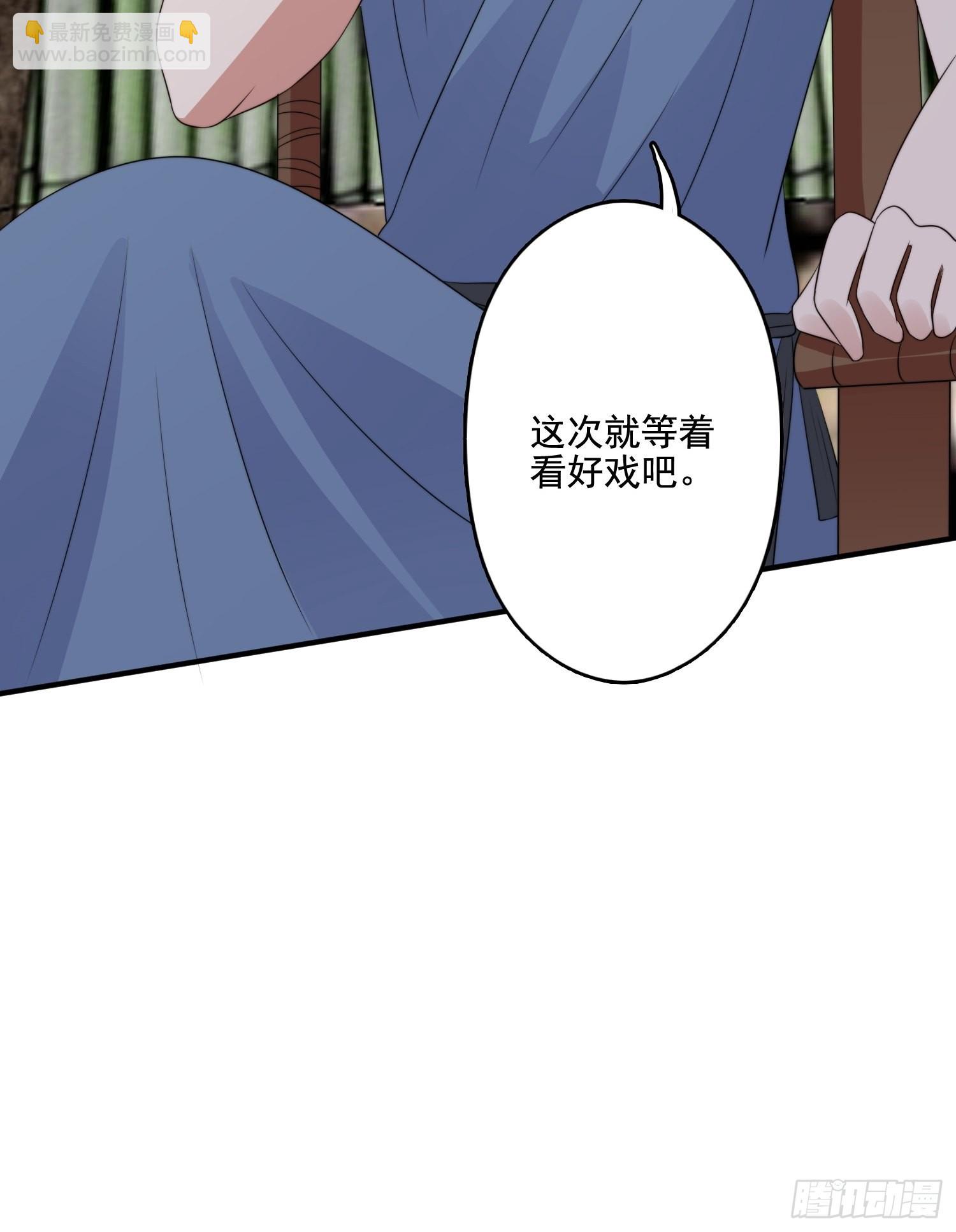 71话 安心的吻-第73话