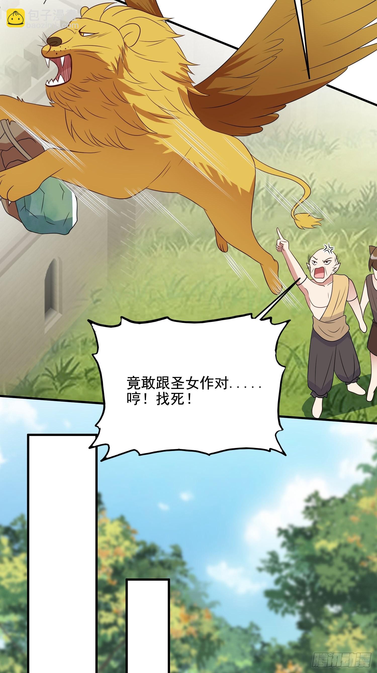 73话 腾霄回来了！-第75话