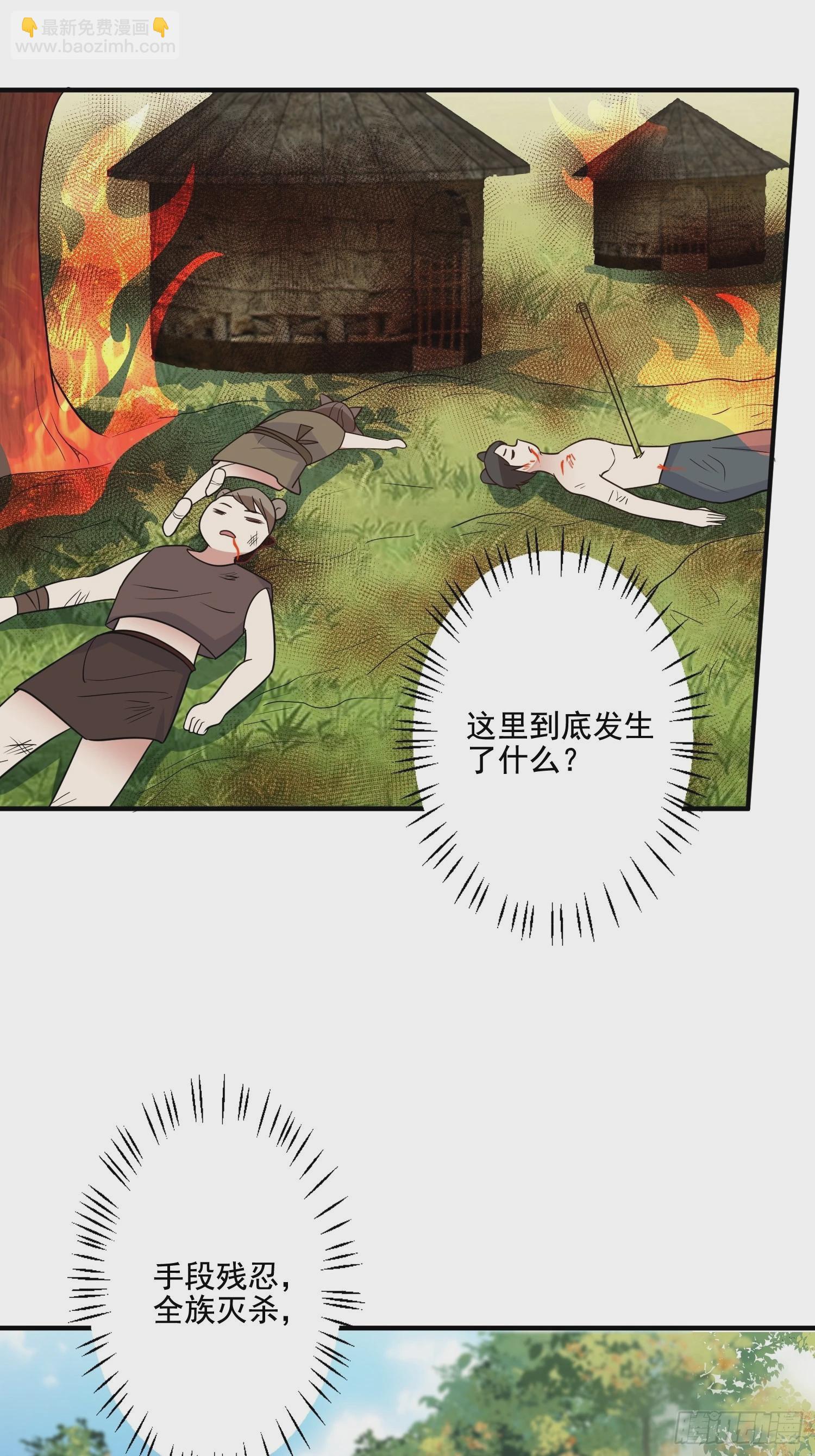 73话 腾霄回来了！-第75话