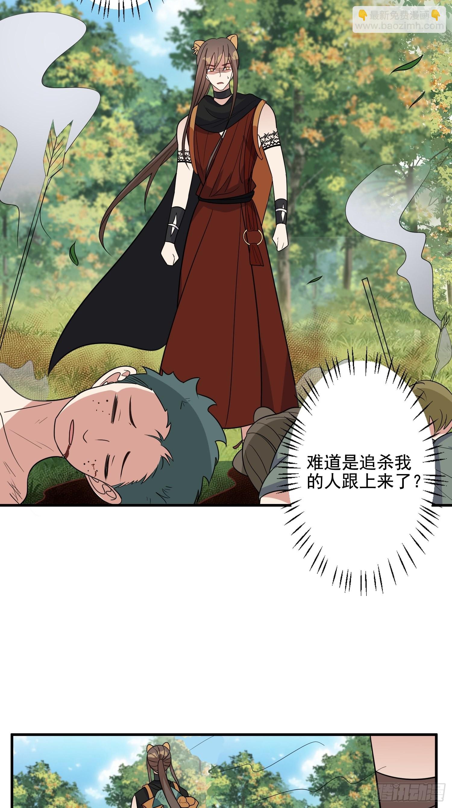73话 腾霄回来了！-第75话