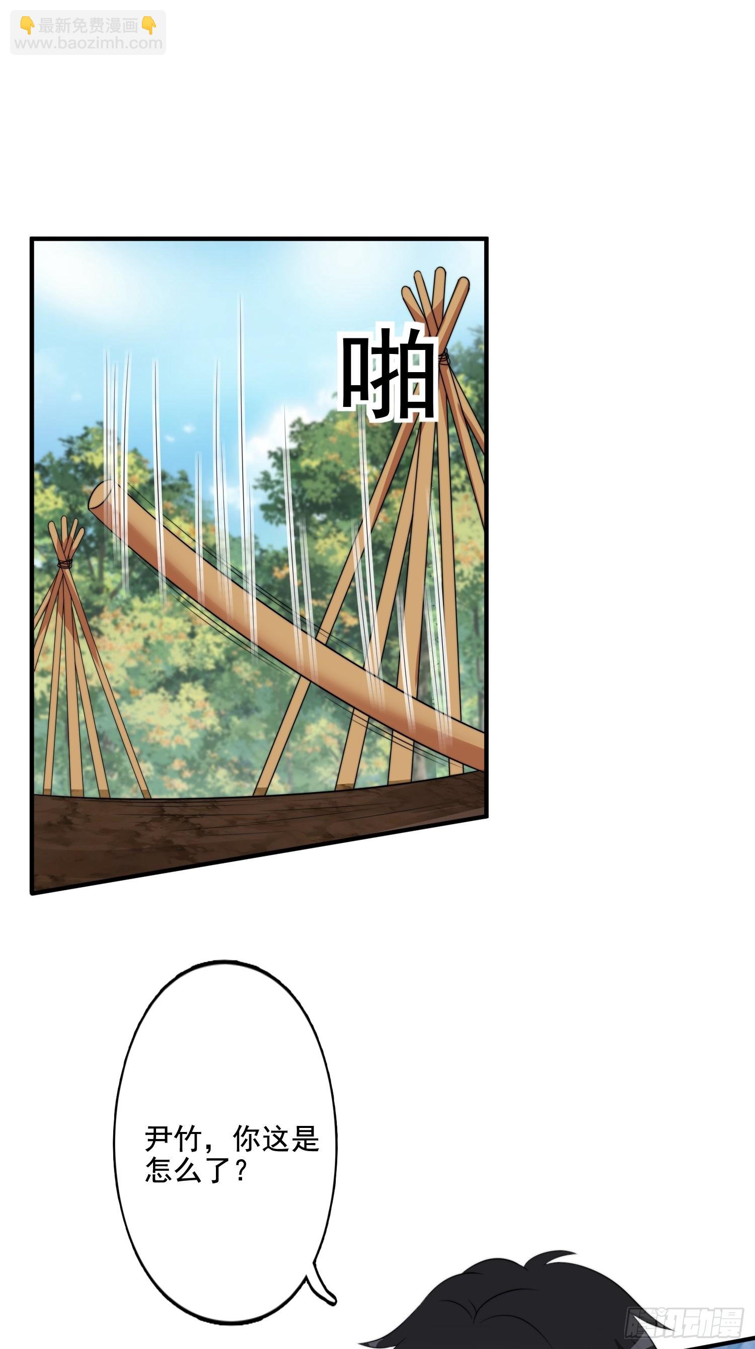 73话 腾霄回来了！-第75话