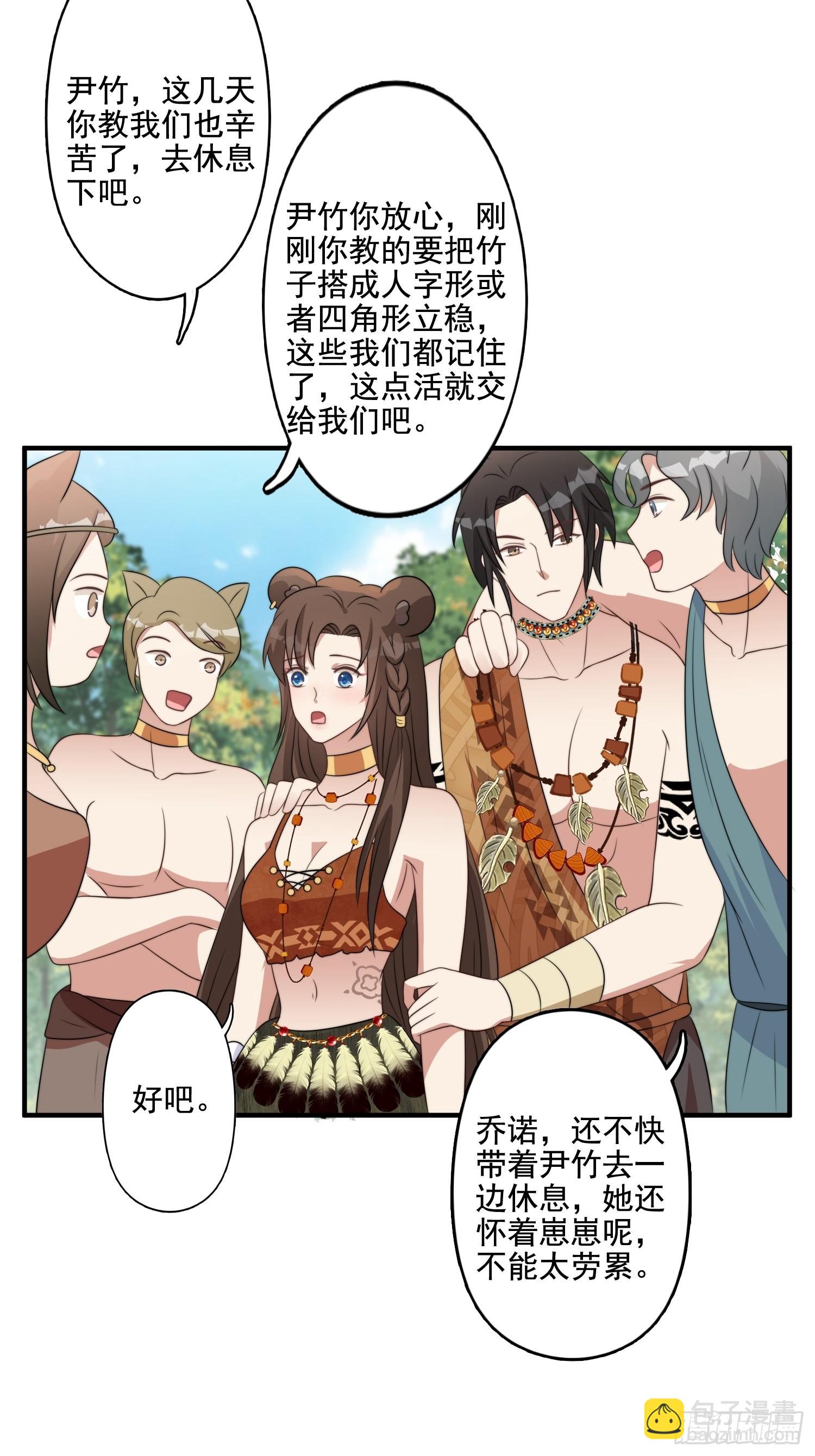 73话 腾霄回来了！-第75话