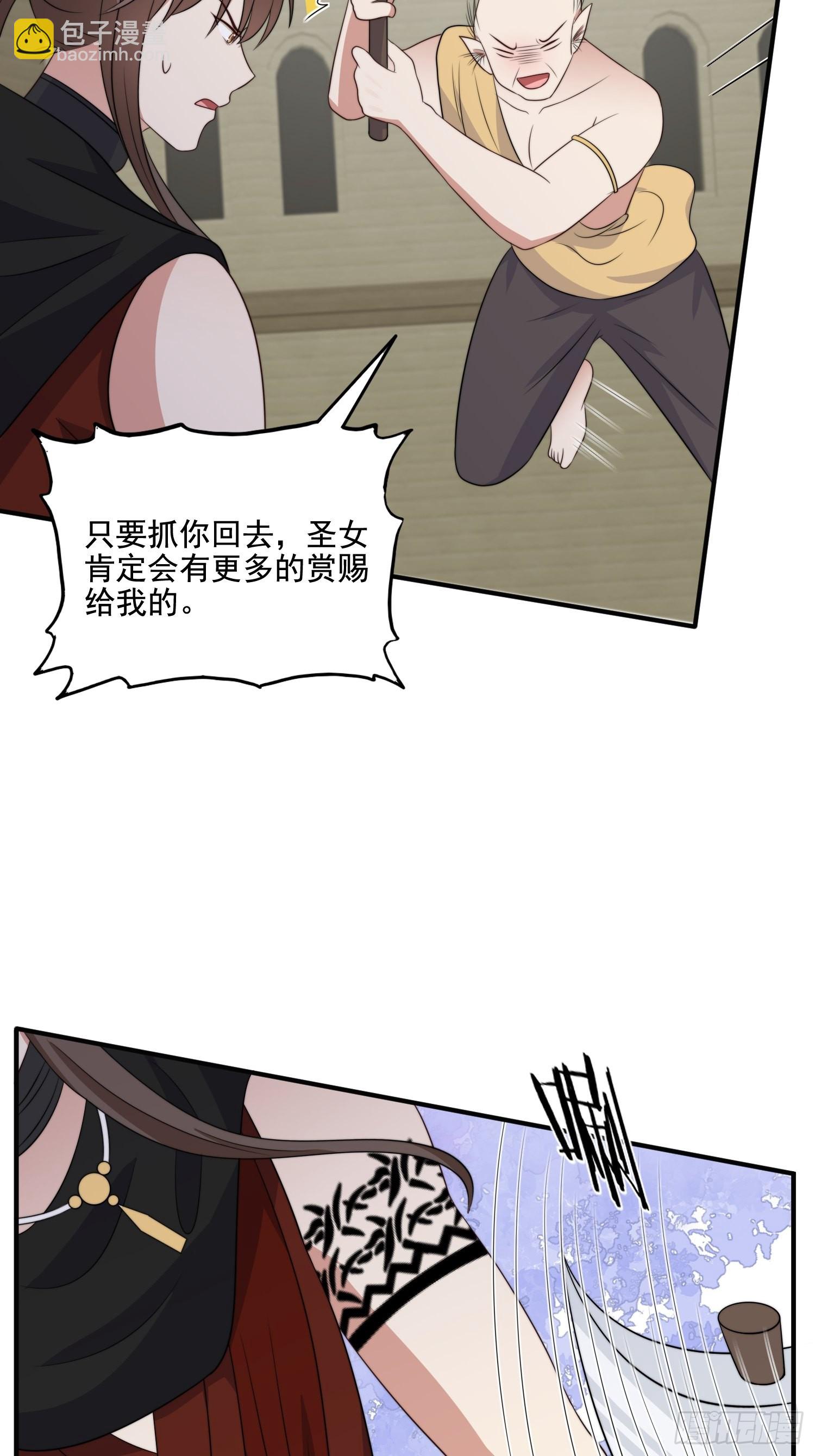 73话 腾霄回来了！-第75话